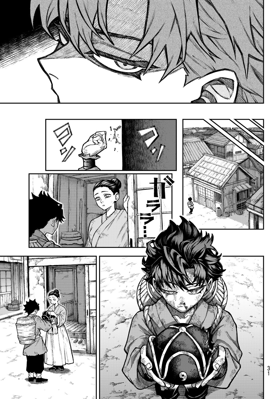 千仙戦記 Chap 1 - Next Chap 2