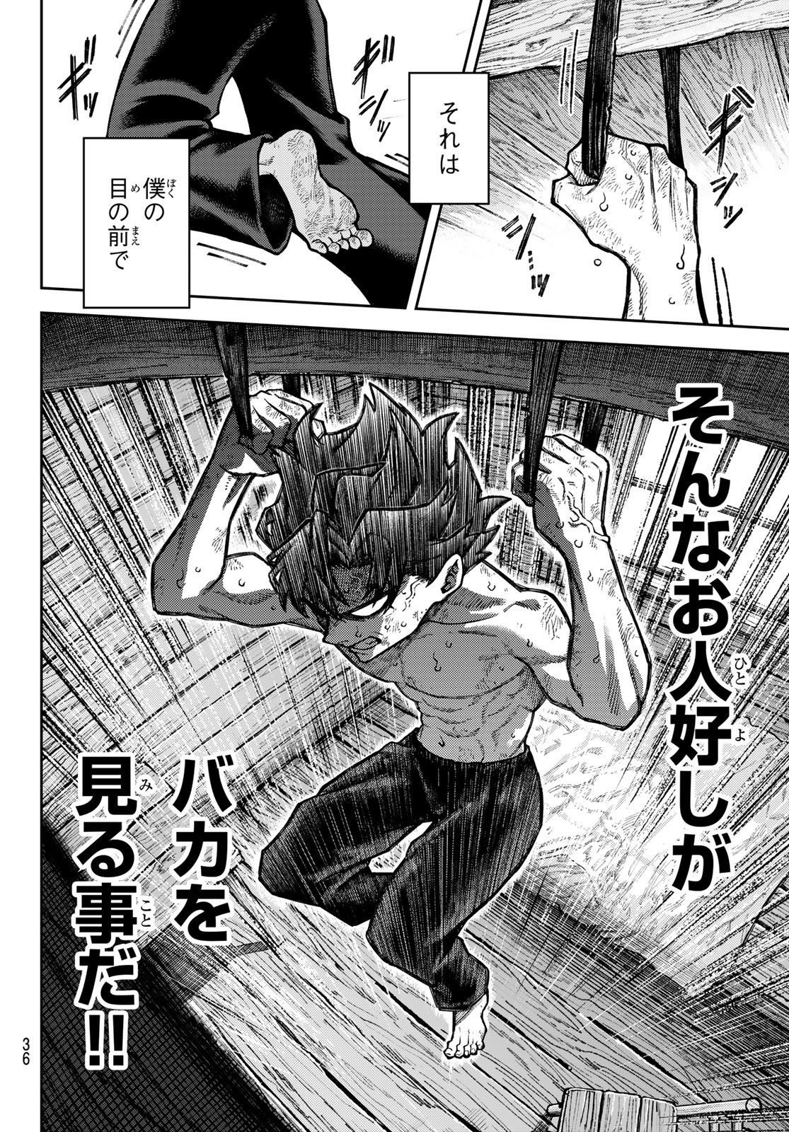千仙戦記 Chap 1 - Next Chap 2