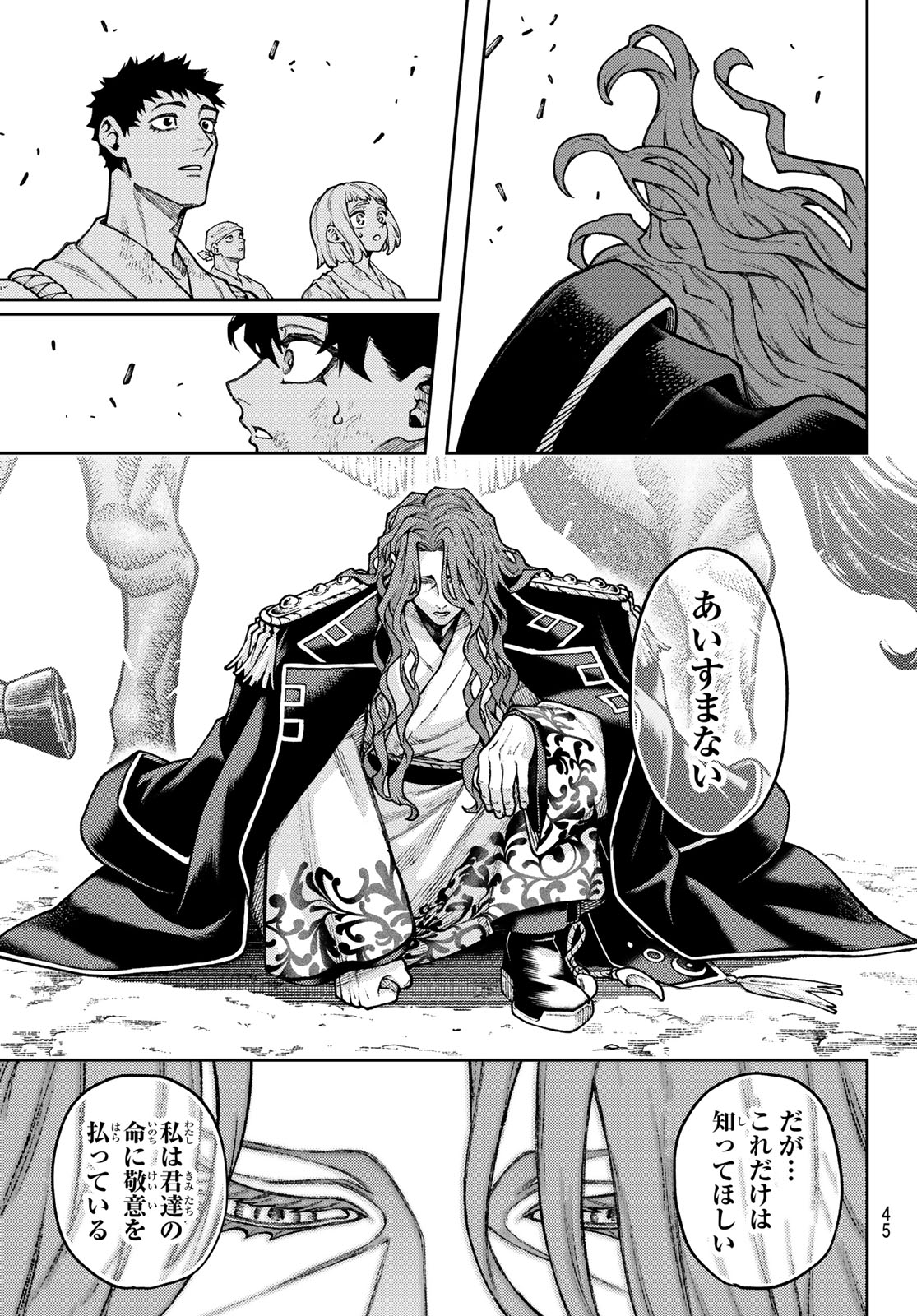 千仙戦記 Chap 1 - Next Chap 2