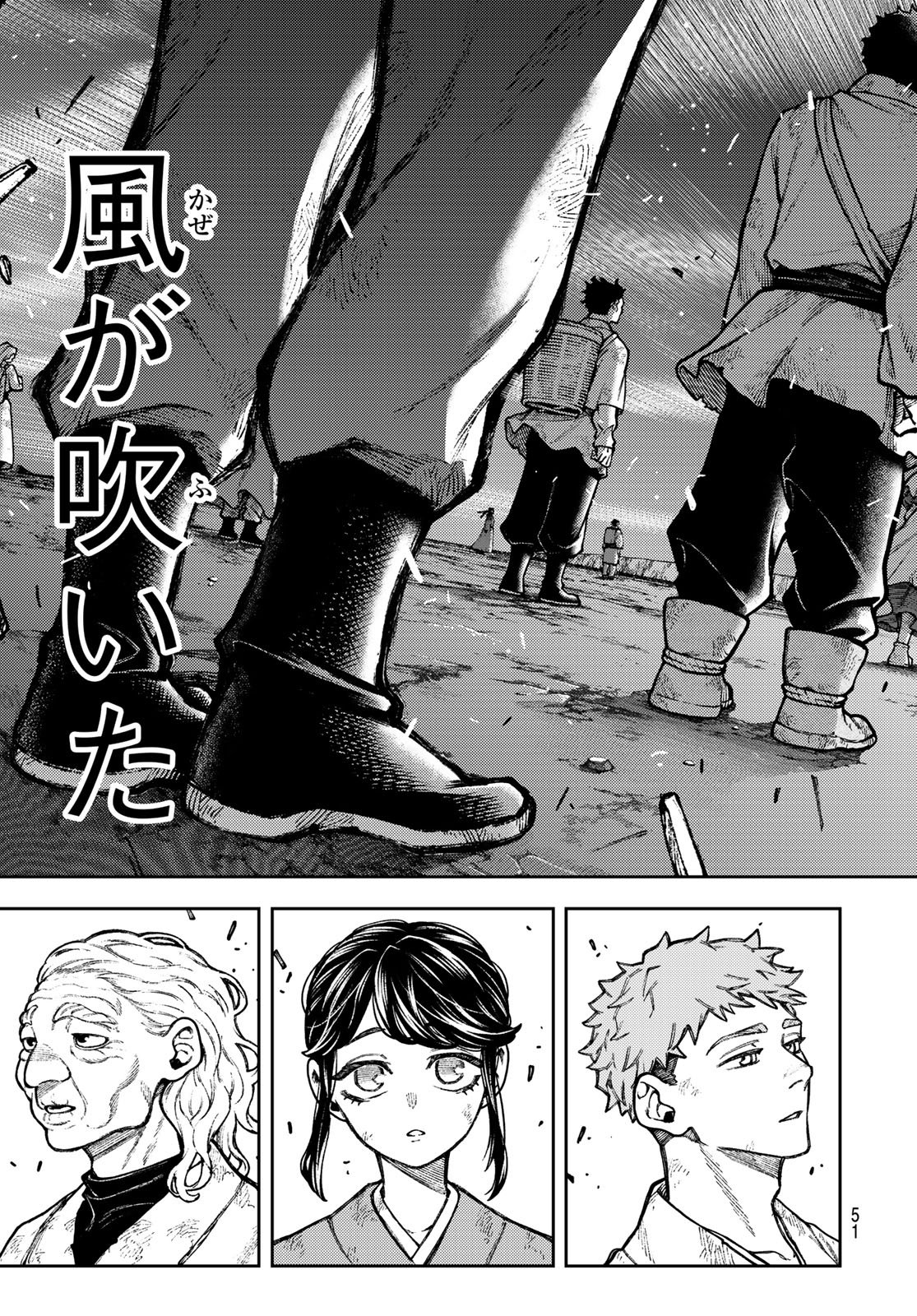 千仙戦記 Chap 1 - Next Chap 2