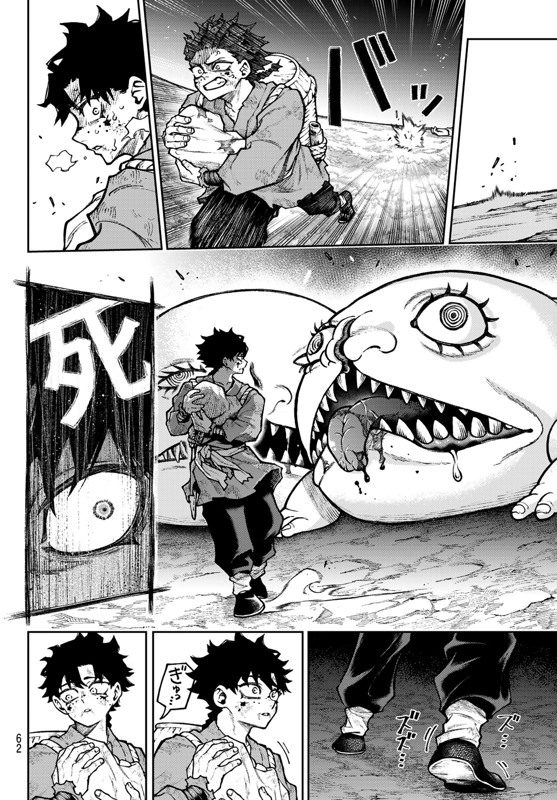 千仙戦記 Chap 1 - Next Chap 2