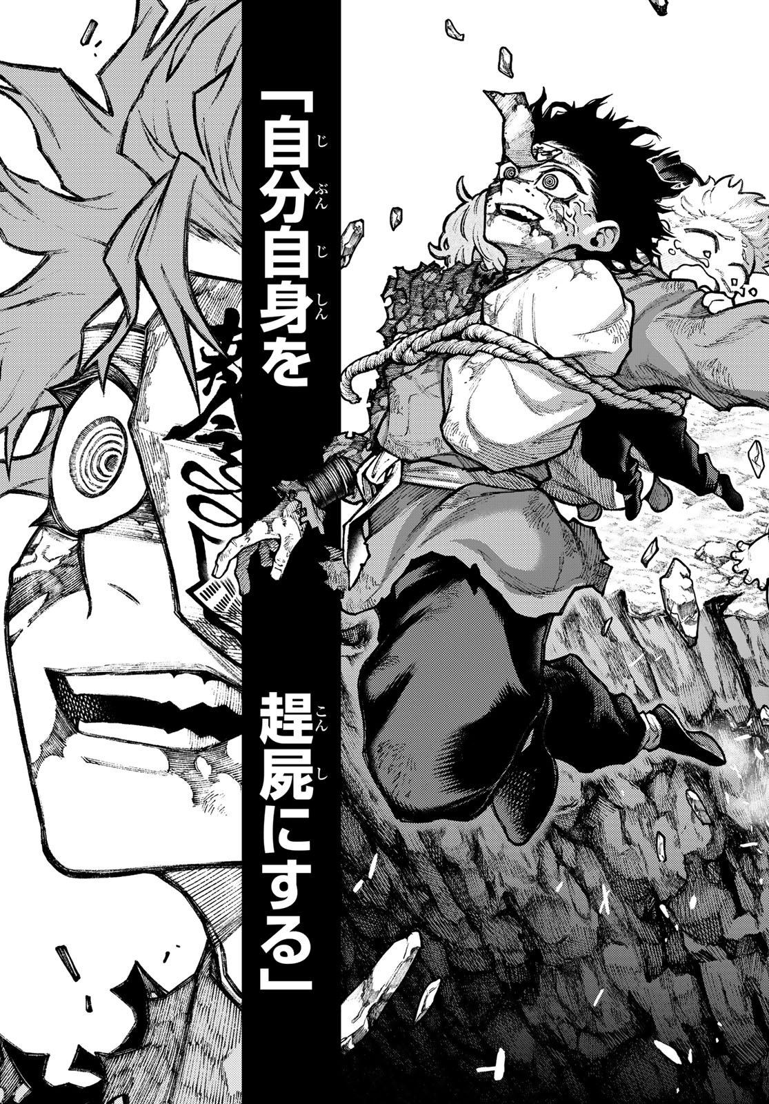 千仙戦記 Chap 1 - Next Chap 2