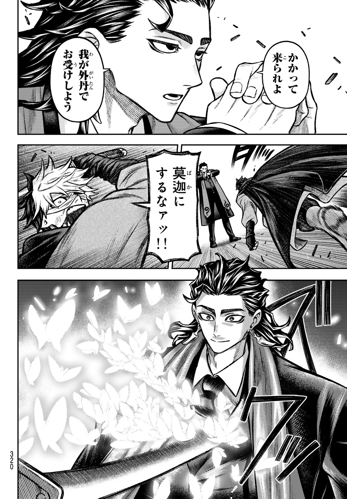 千仙戦記 Chap 10 - Next Chap 11