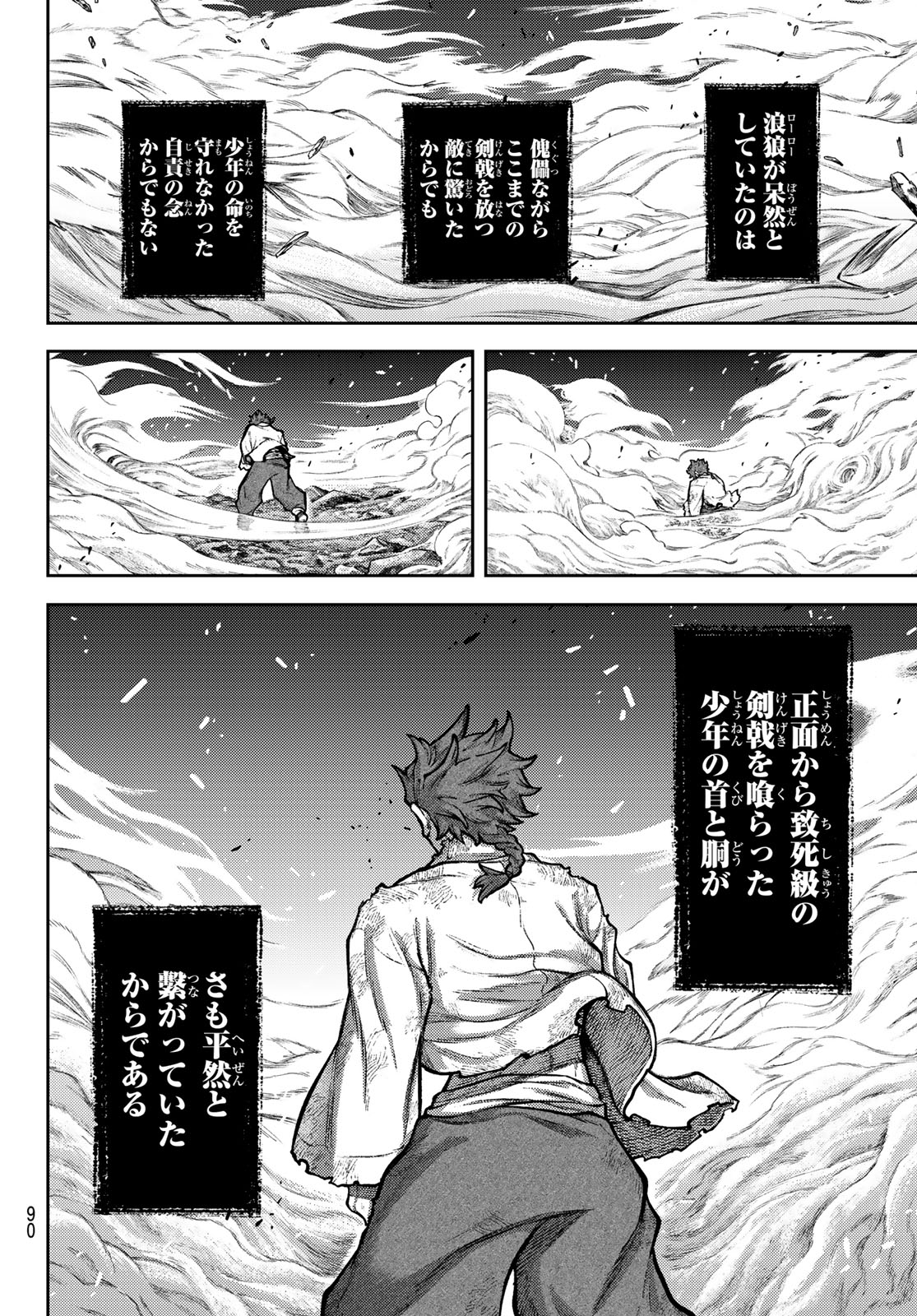 千仙戦記 Chap 2 - Next Chap 3