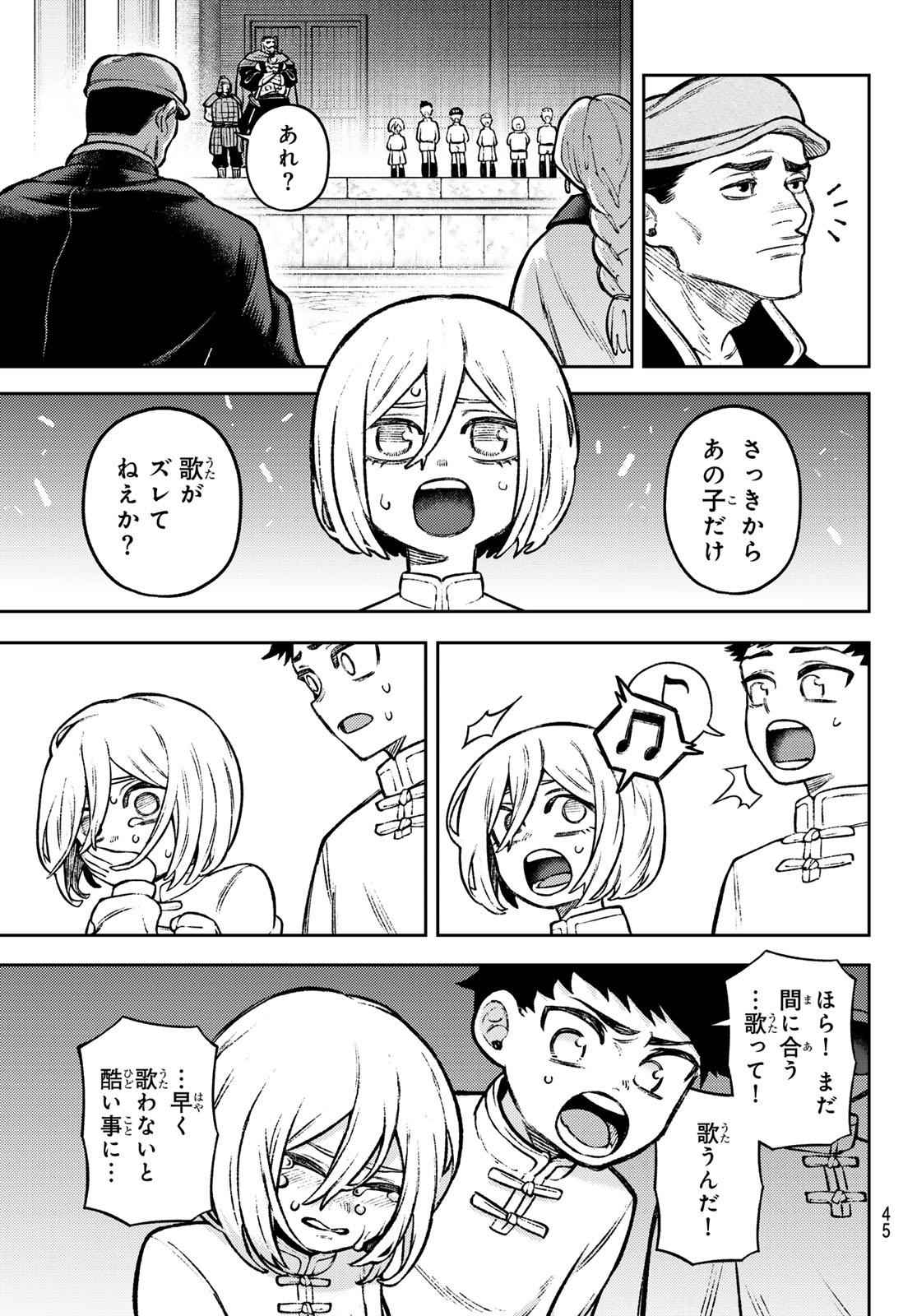 千仙戦記 Chap 4 - Next Chap 5