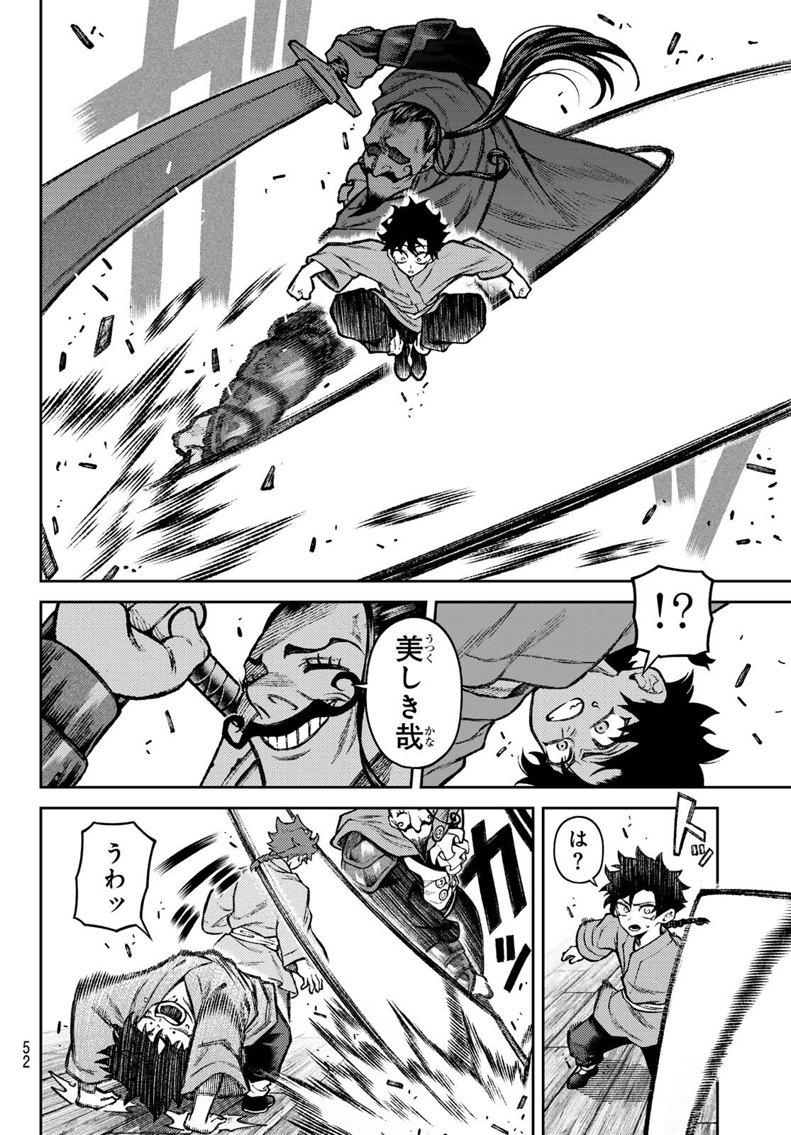 千仙戦記 Chap 4 - Next Chap 5