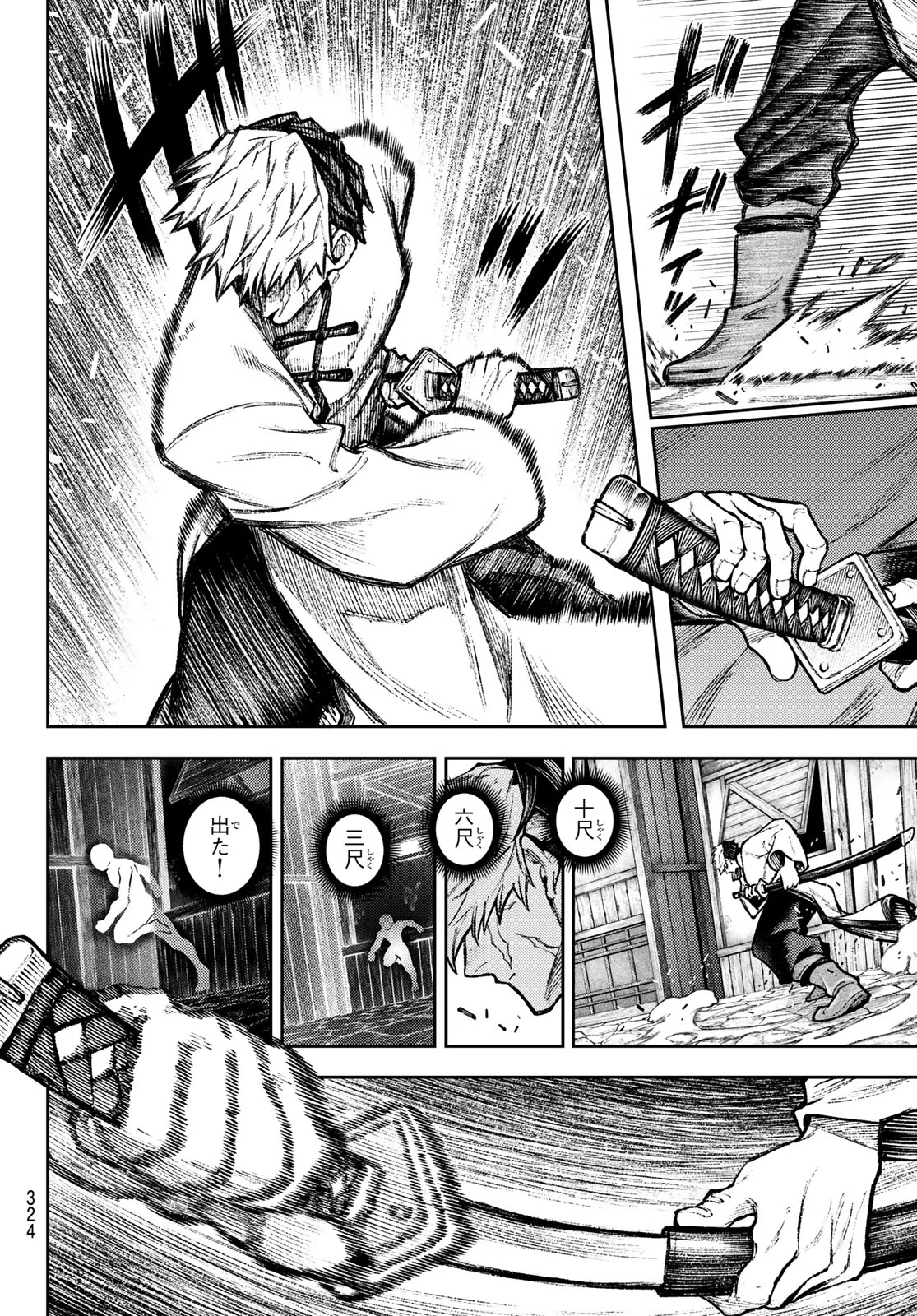千仙戦記 Chap 6 - Next Chap 7
