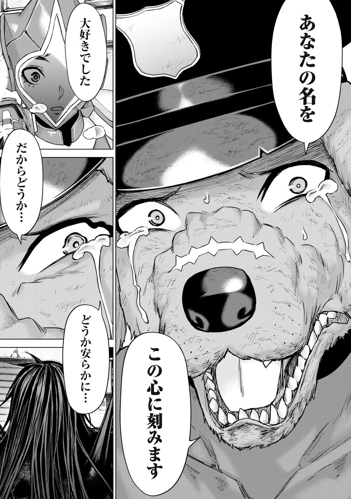Sentai Taboo Chap 95 - Next Chap 96