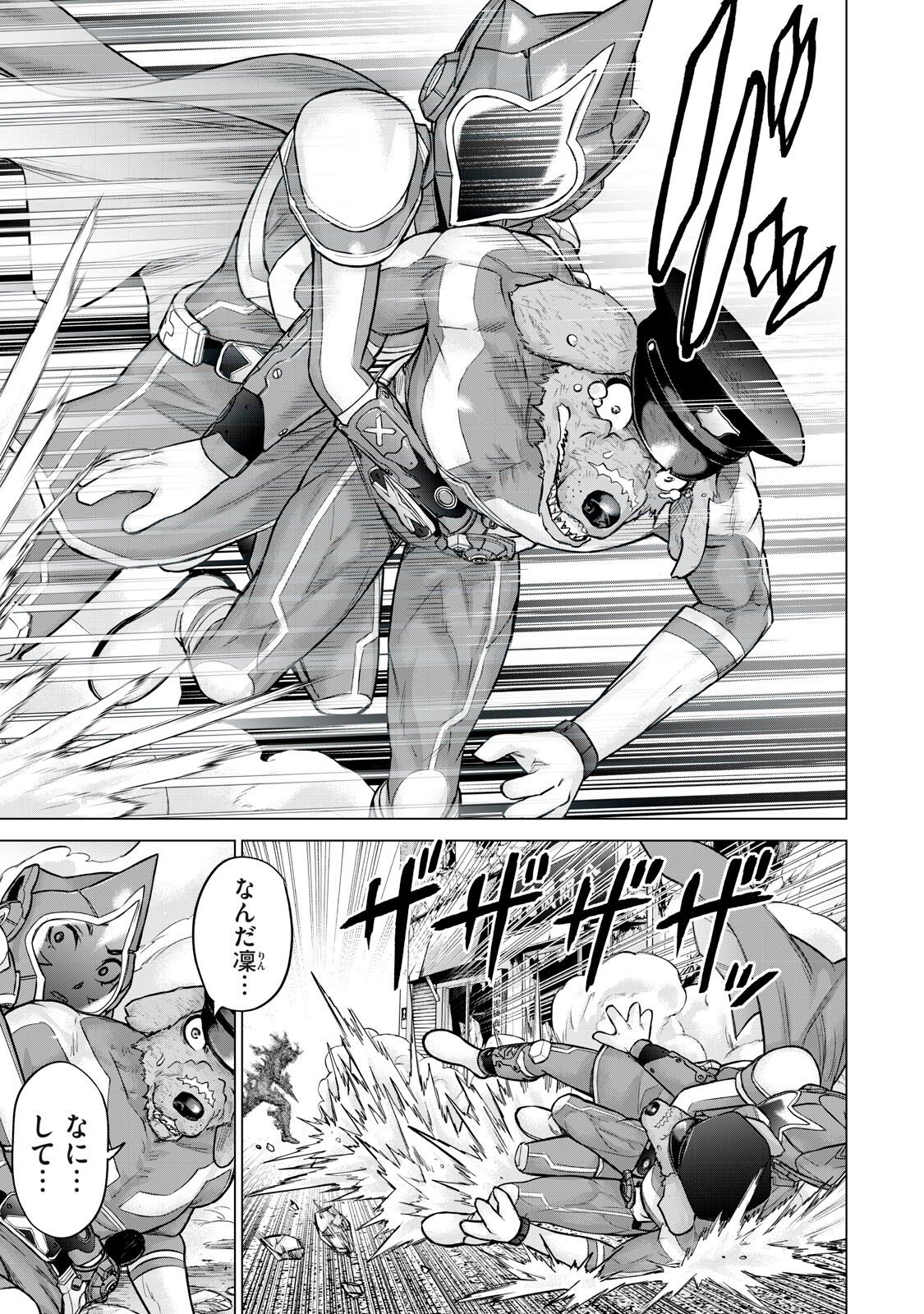 Sentai Taboo Chap 96 - Next Chap 97