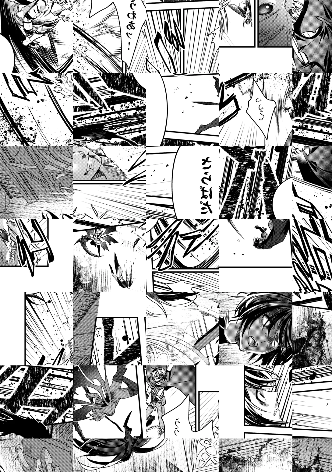 種族【半神】な俺は異世界でも普通に暮らしたい Chap 29 - Next Chap 30