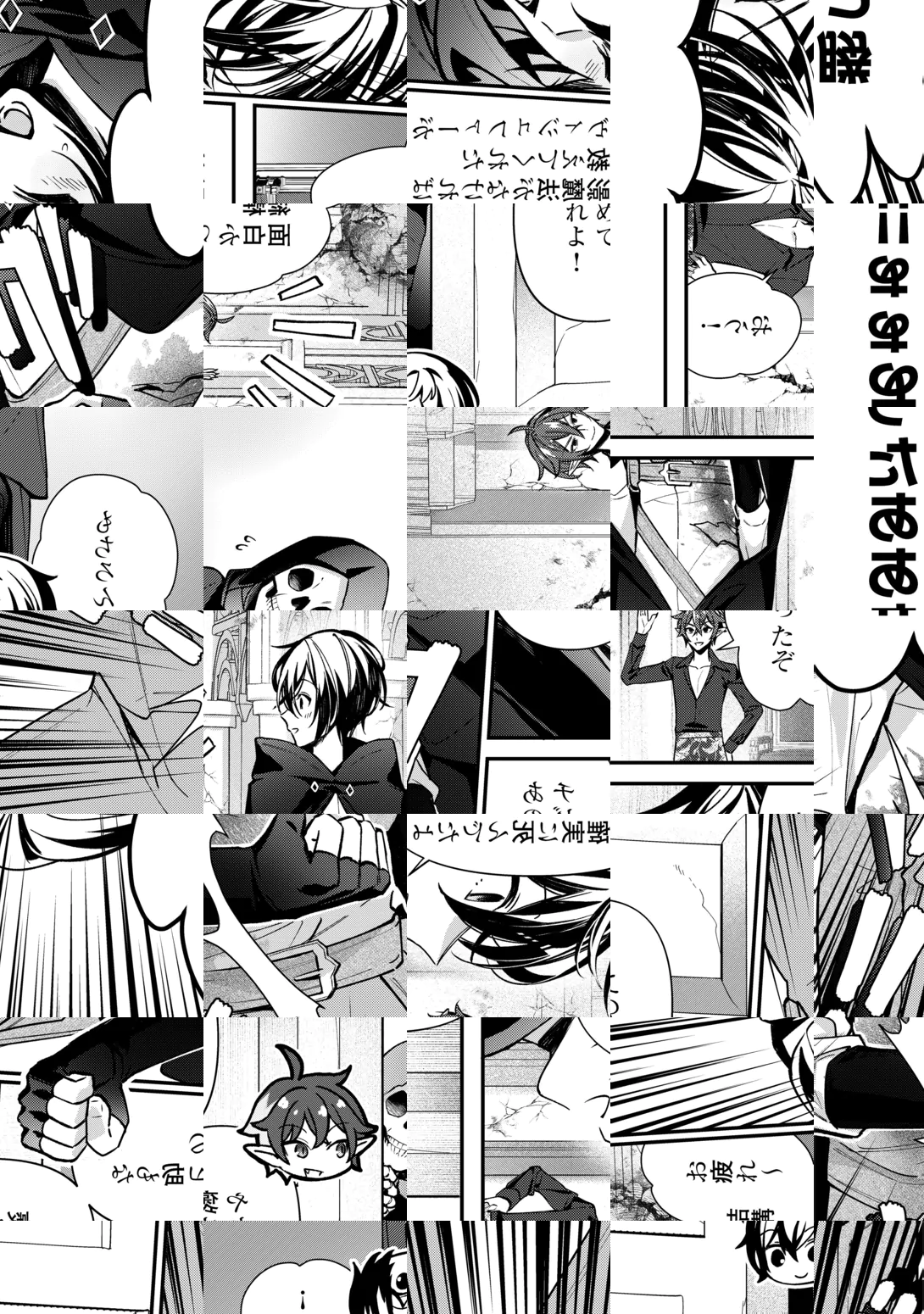 種族【半神】な俺は異世界でも普通に暮らしたい Chap 29 - Next Chap 30