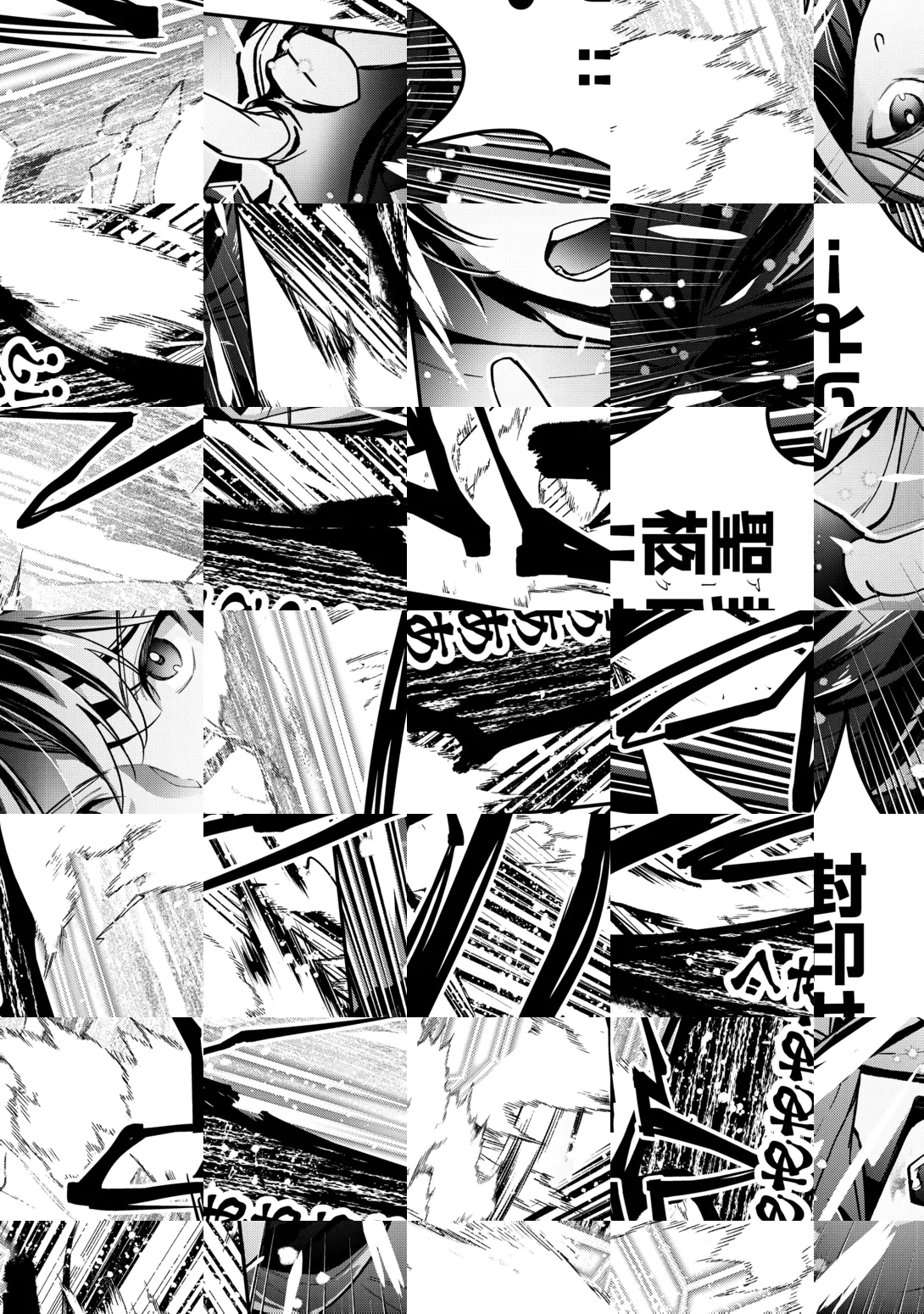 種族【半神】な俺は異世界でも普通に暮らしたい Chap 29 - Next Chap 30