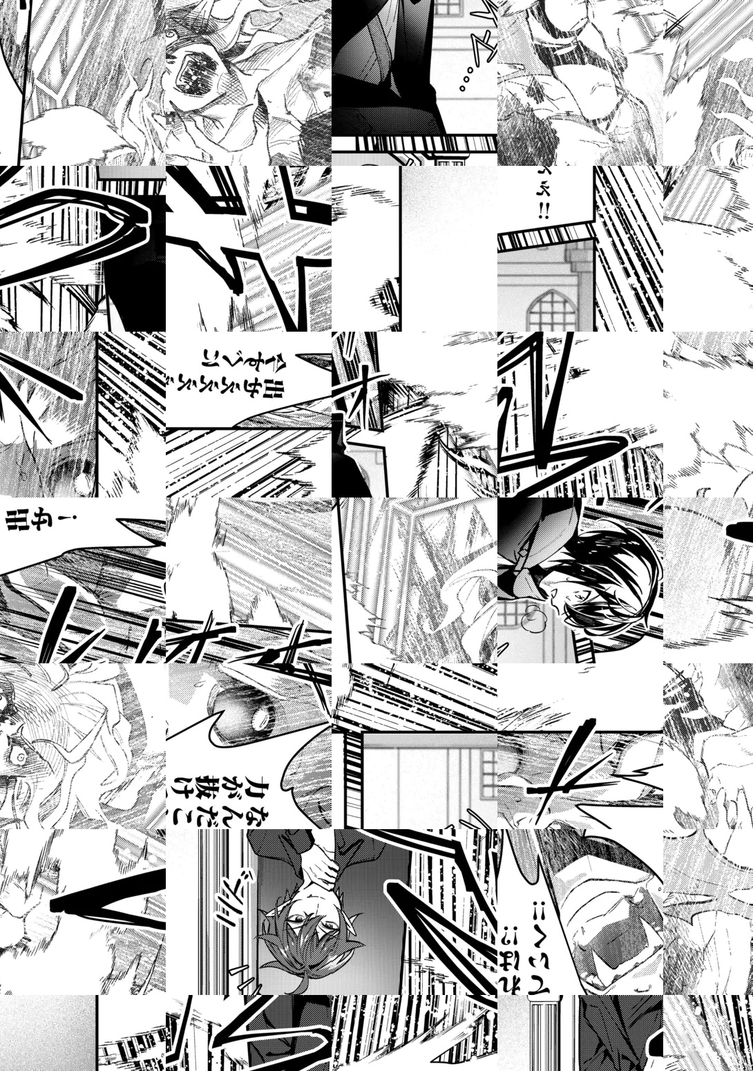 種族【半神】な俺は異世界でも普通に暮らしたい Chap 29 - Next Chap 30