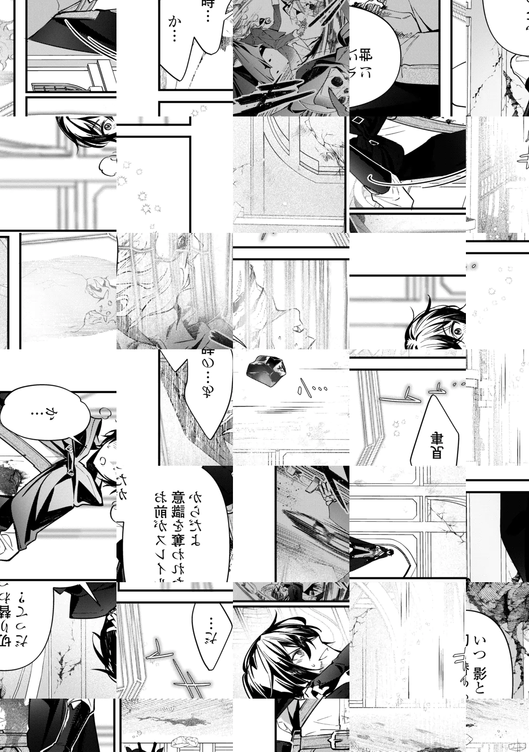 種族【半神】な俺は異世界でも普通に暮らしたい Chap 29 - Next Chap 30