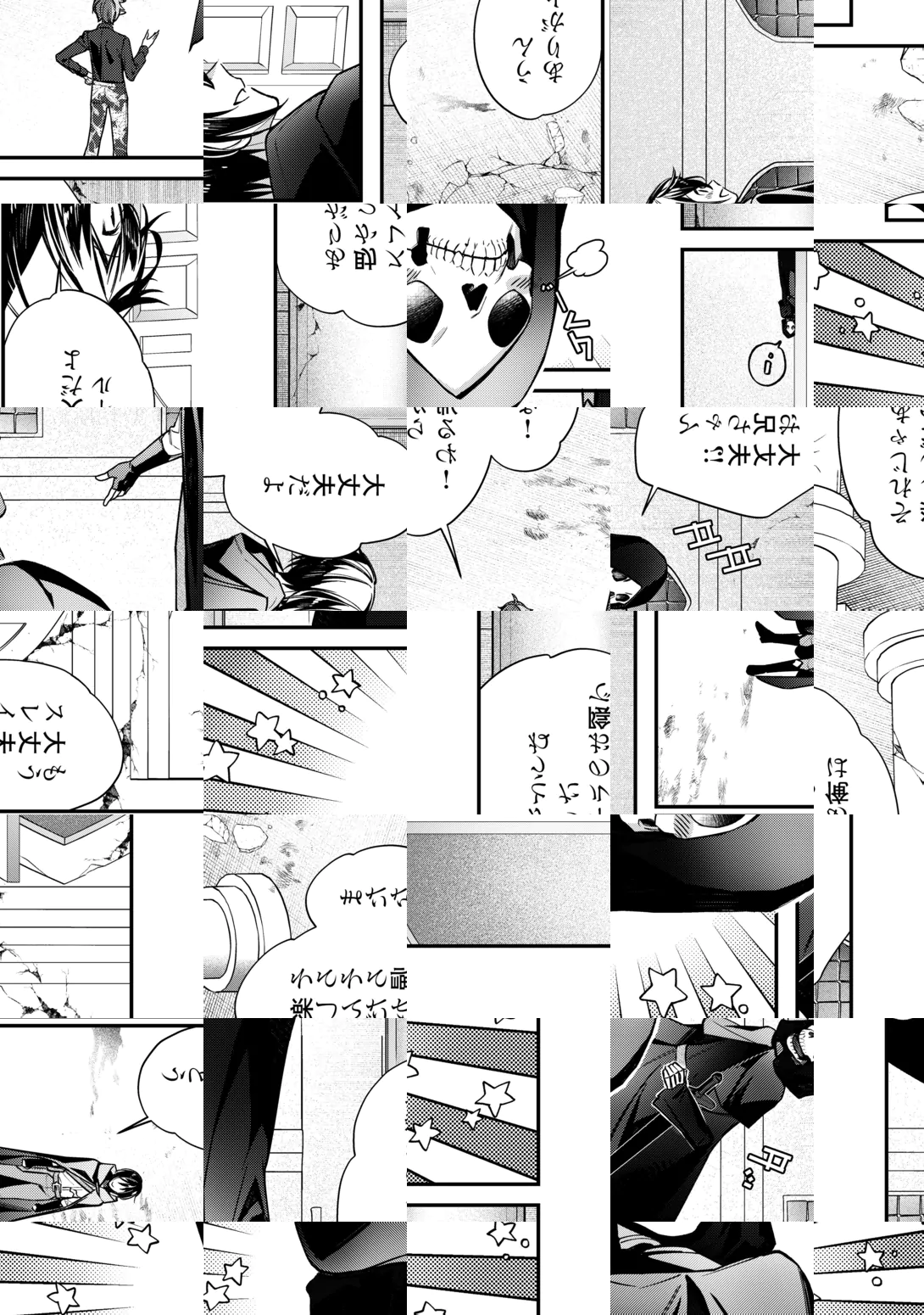 種族【半神】な俺は異世界でも普通に暮らしたい Chap 29 - Next Chap 30