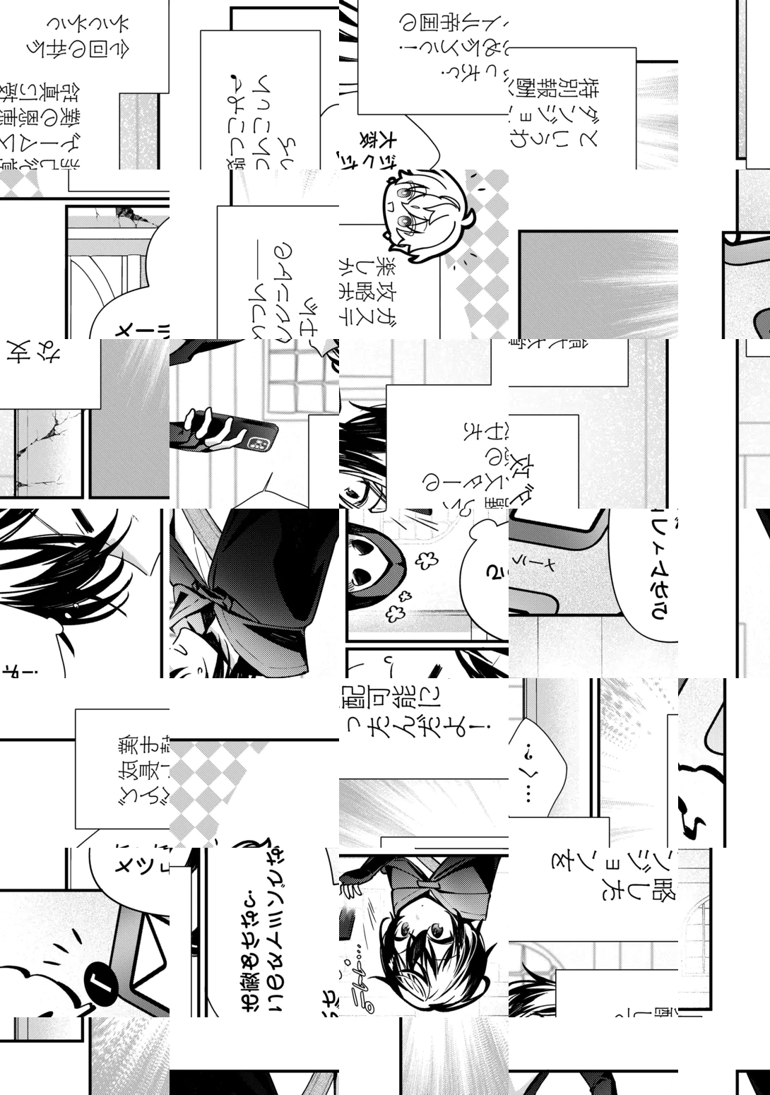 種族【半神】な俺は異世界でも普通に暮らしたい Chap 29 - Next Chap 30