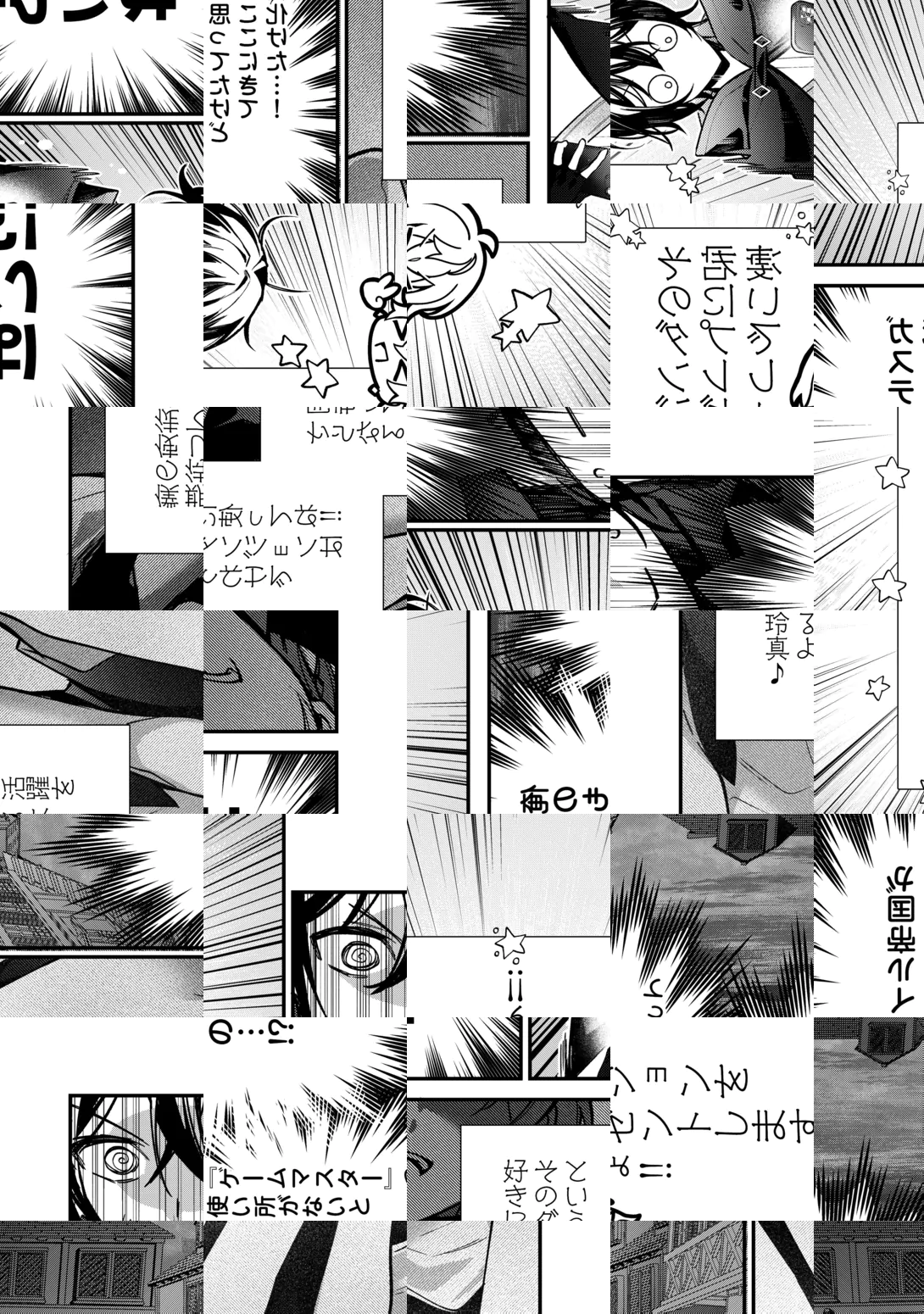 種族【半神】な俺は異世界でも普通に暮らしたい Chap 29 - Next Chap 30