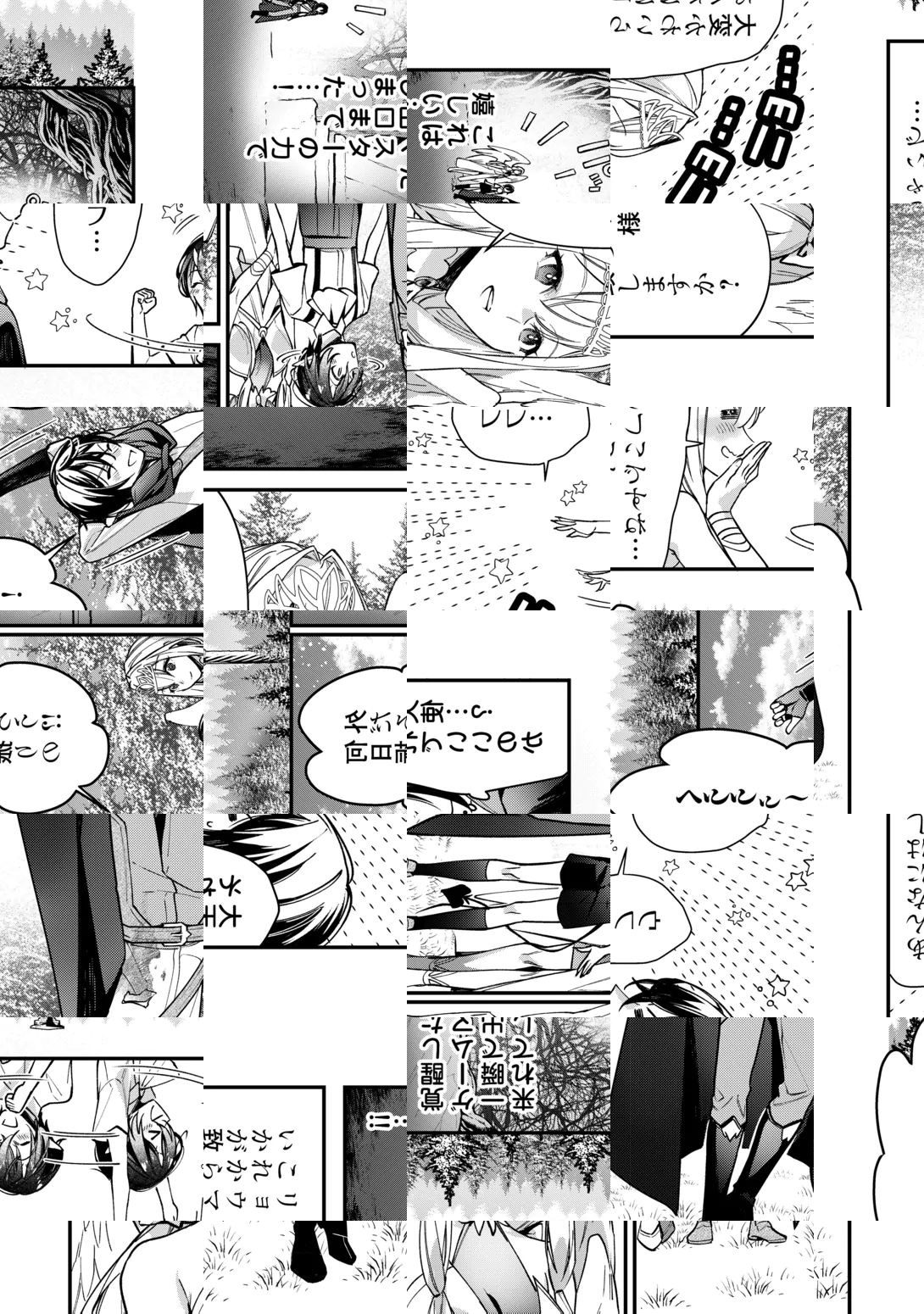 種族【半神】な俺は異世界でも普通に暮らしたい Chap 29 - Next Chap 30