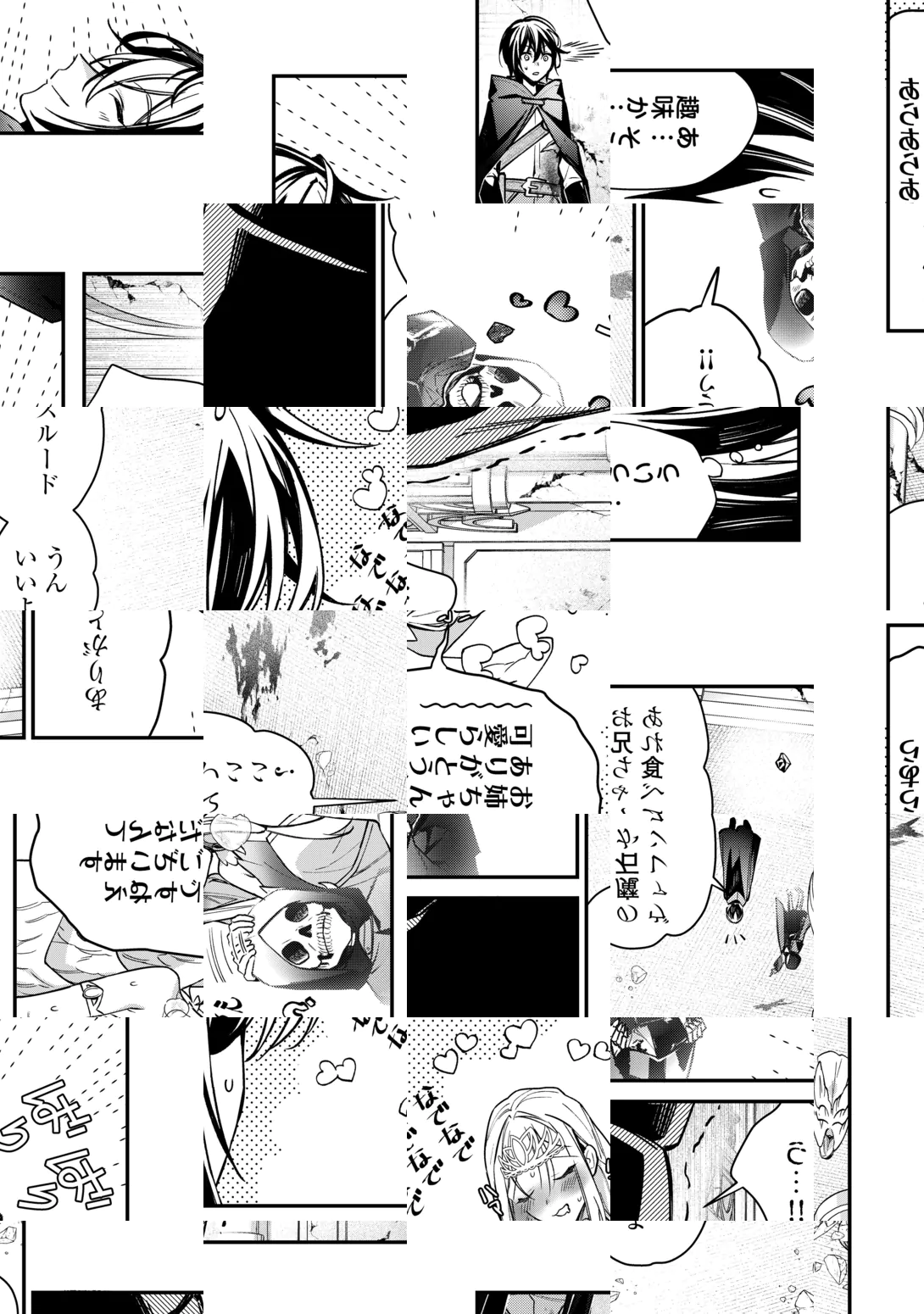 種族【半神】な俺は異世界でも普通に暮らしたい Chap 29 - Next Chap 30