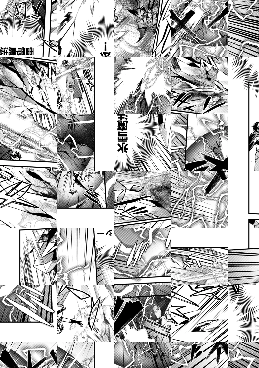 種族【半神】な俺は異世界でも普通に暮らしたい Chap 29 - Next Chap 30