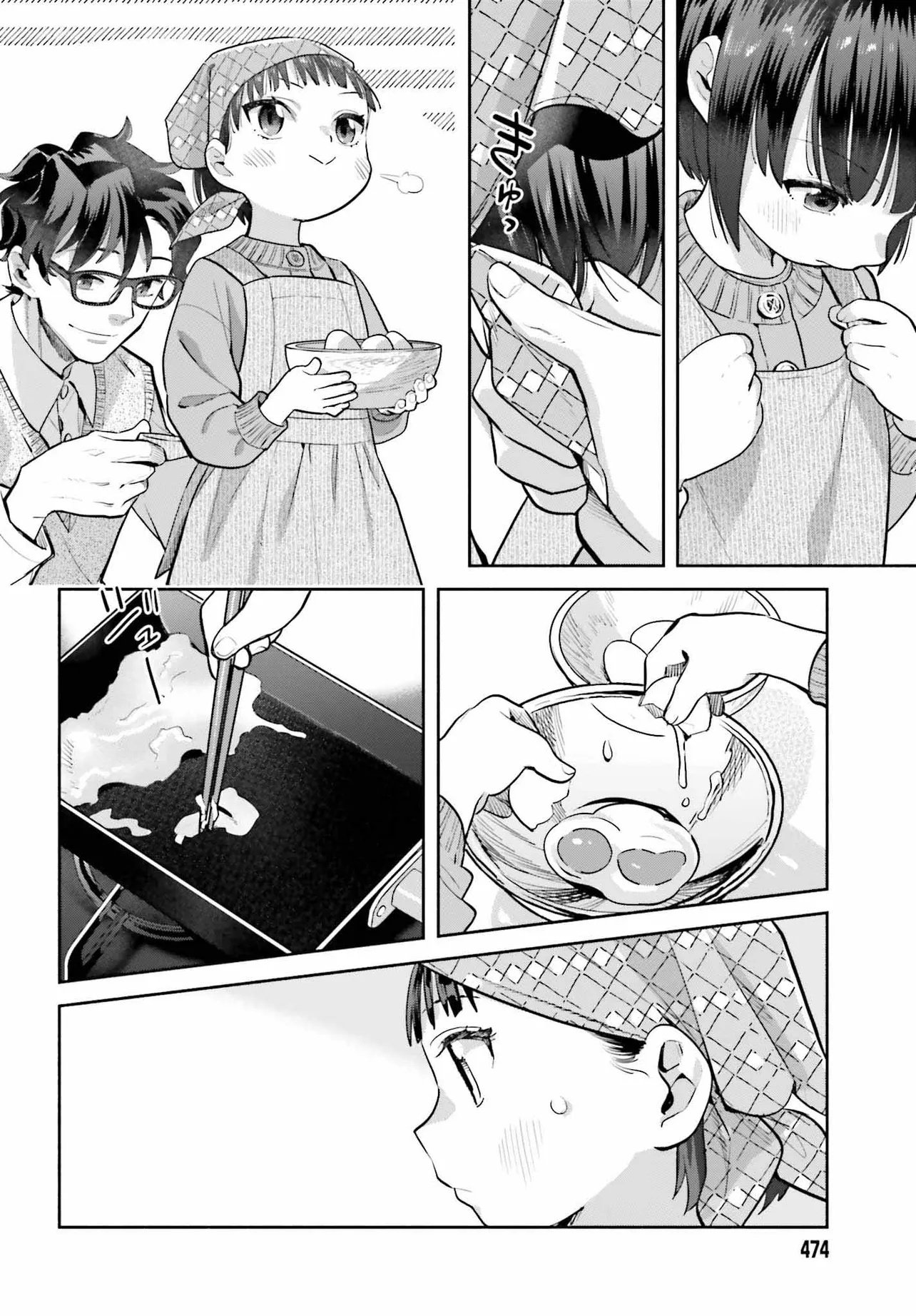 新米姉妹のふたりごはん Chap 77.5 - Next Chap 78.5