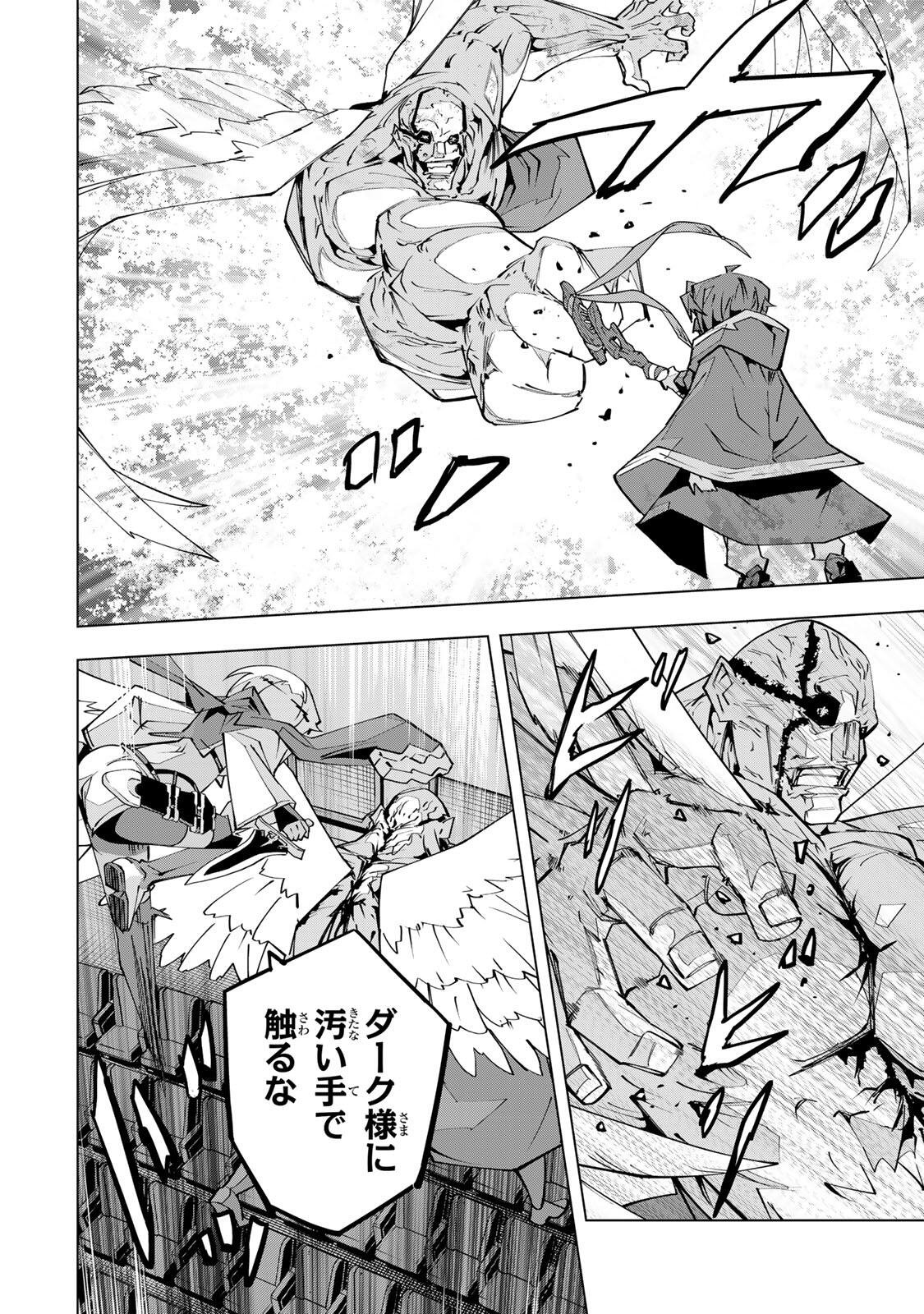 Shinjiteita Nakama-tachi ni Dungeon Okuchi de Korosarekaketa ga Gift Mugen Gacha de Level 9999 no Nakama-tachi wo Te ni Irete Moto Party Member to Sekai ni Fukushuu & Zamaa! Shimasu! Chap 211 - Next Chap 212