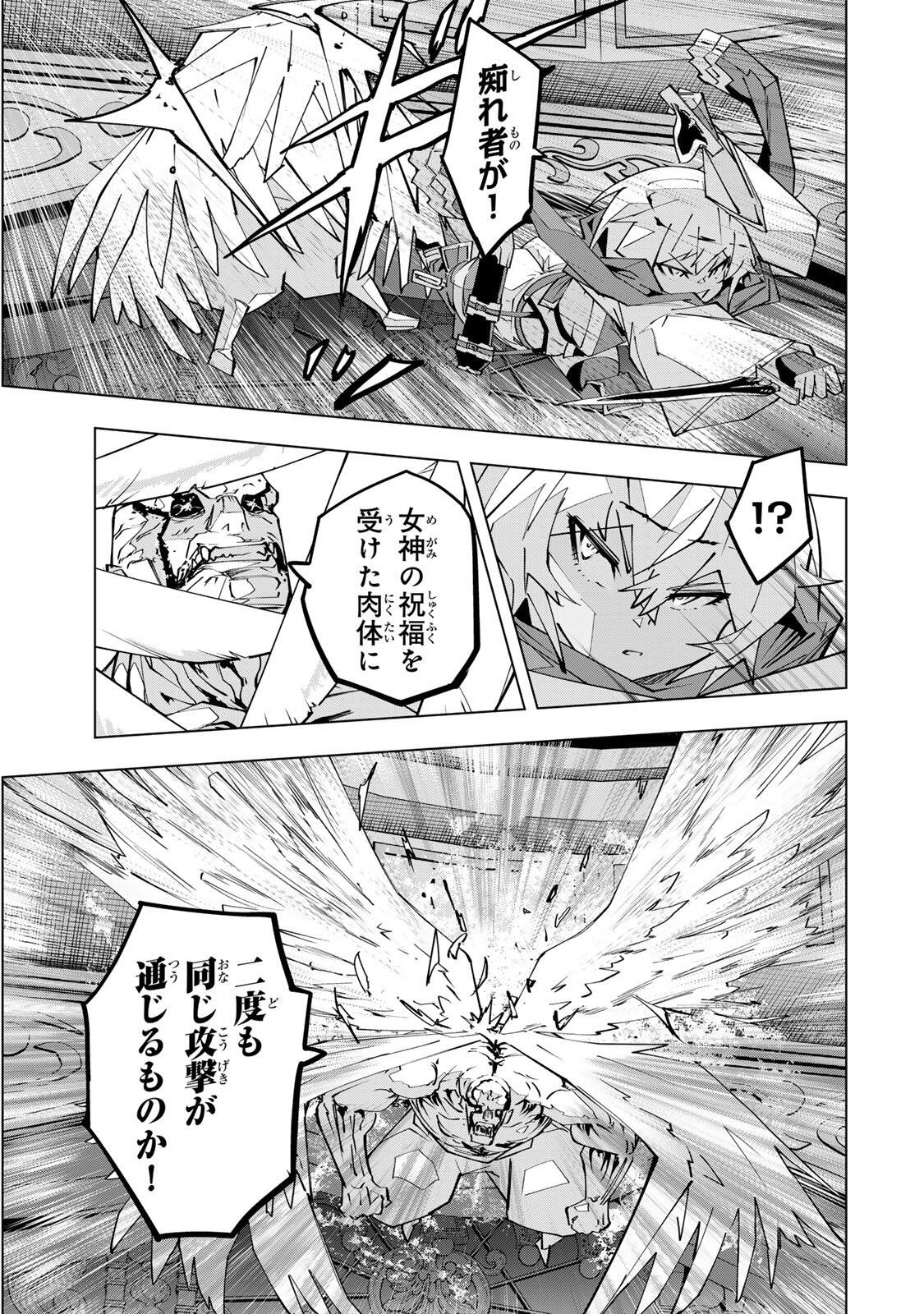 Shinjiteita Nakama-tachi ni Dungeon Okuchi de Korosarekaketa ga Gift Mugen Gacha de Level 9999 no Nakama-tachi wo Te ni Irete Moto Party Member to Sekai ni Fukushuu & Zamaa! Shimasu! Chap 211 - Next Chap 212