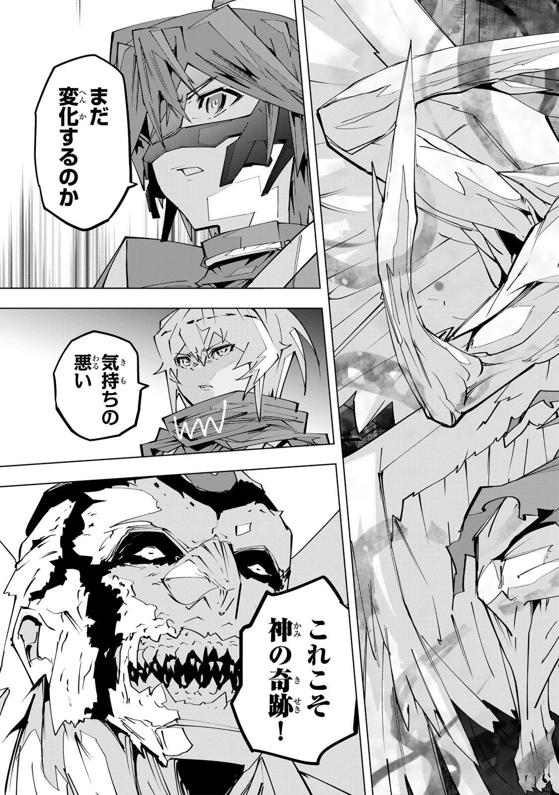 Shinjiteita Nakama-tachi ni Dungeon Okuchi de Korosarekaketa ga Gift Mugen Gacha de Level 9999 no Nakama-tachi wo Te ni Irete Moto Party Member to Sekai ni Fukushuu & Zamaa! Shimasu! Chap 211 - Next Chap 212