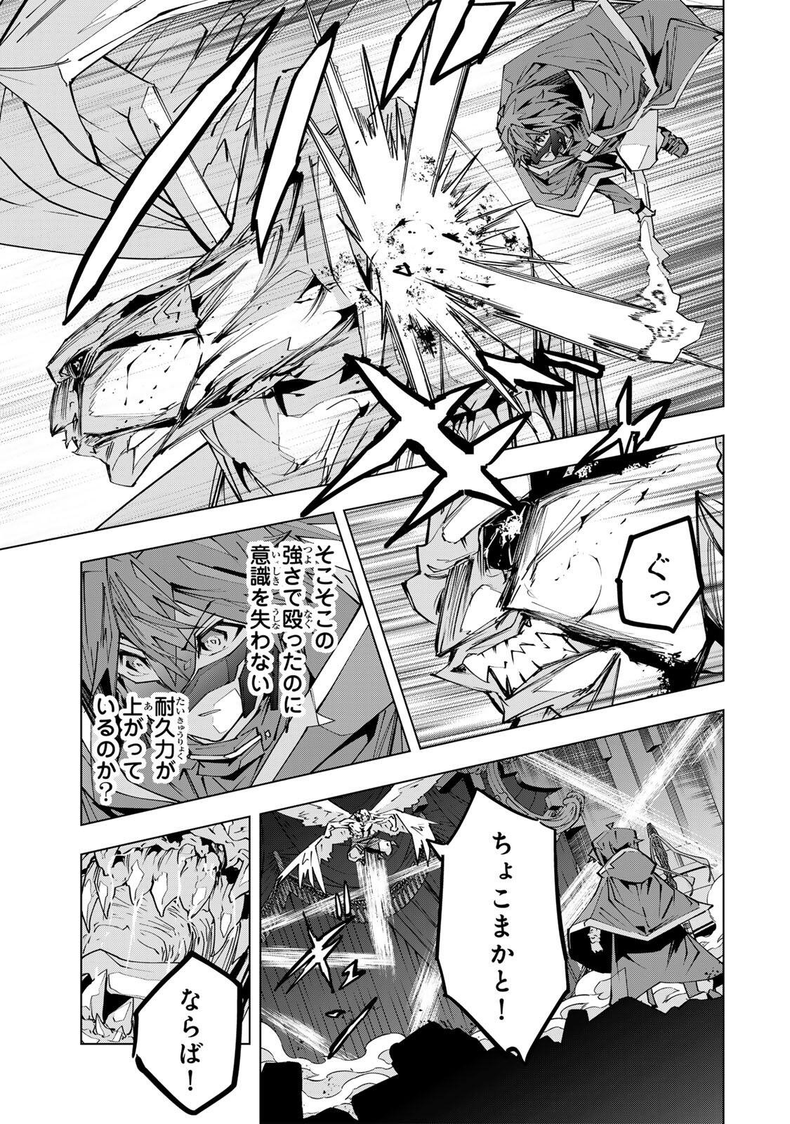 Shinjiteita Nakama-tachi ni Dungeon Okuchi de Korosarekaketa ga Gift Mugen Gacha de Level 9999 no Nakama-tachi wo Te ni Irete Moto Party Member to Sekai ni Fukushuu & Zamaa! Shimasu! Chap 211 - Next Chap 212
