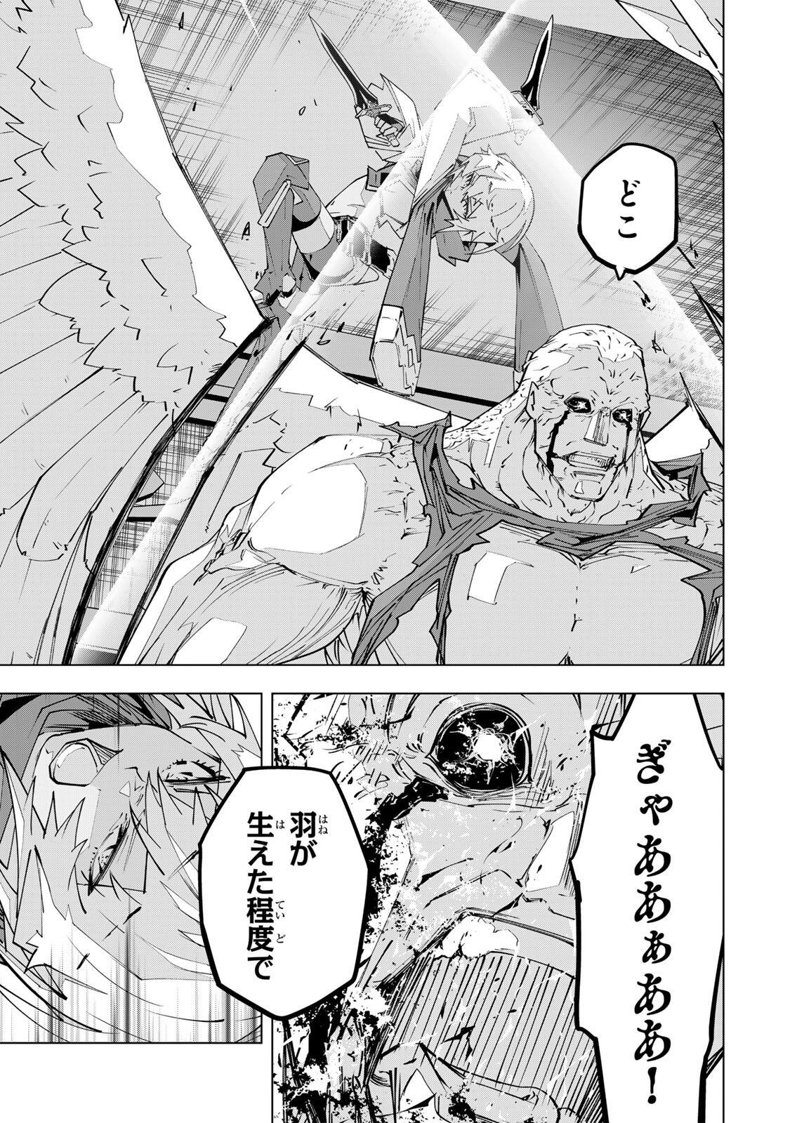 Shinjiteita Nakama-tachi ni Dungeon Okuchi de Korosarekaketa ga Gift Mugen Gacha de Level 9999 no Nakama-tachi wo Te ni Irete Moto Party Member to Sekai ni Fukushuu & Zamaa! Shimasu! Chap 211 - Next Chap 212