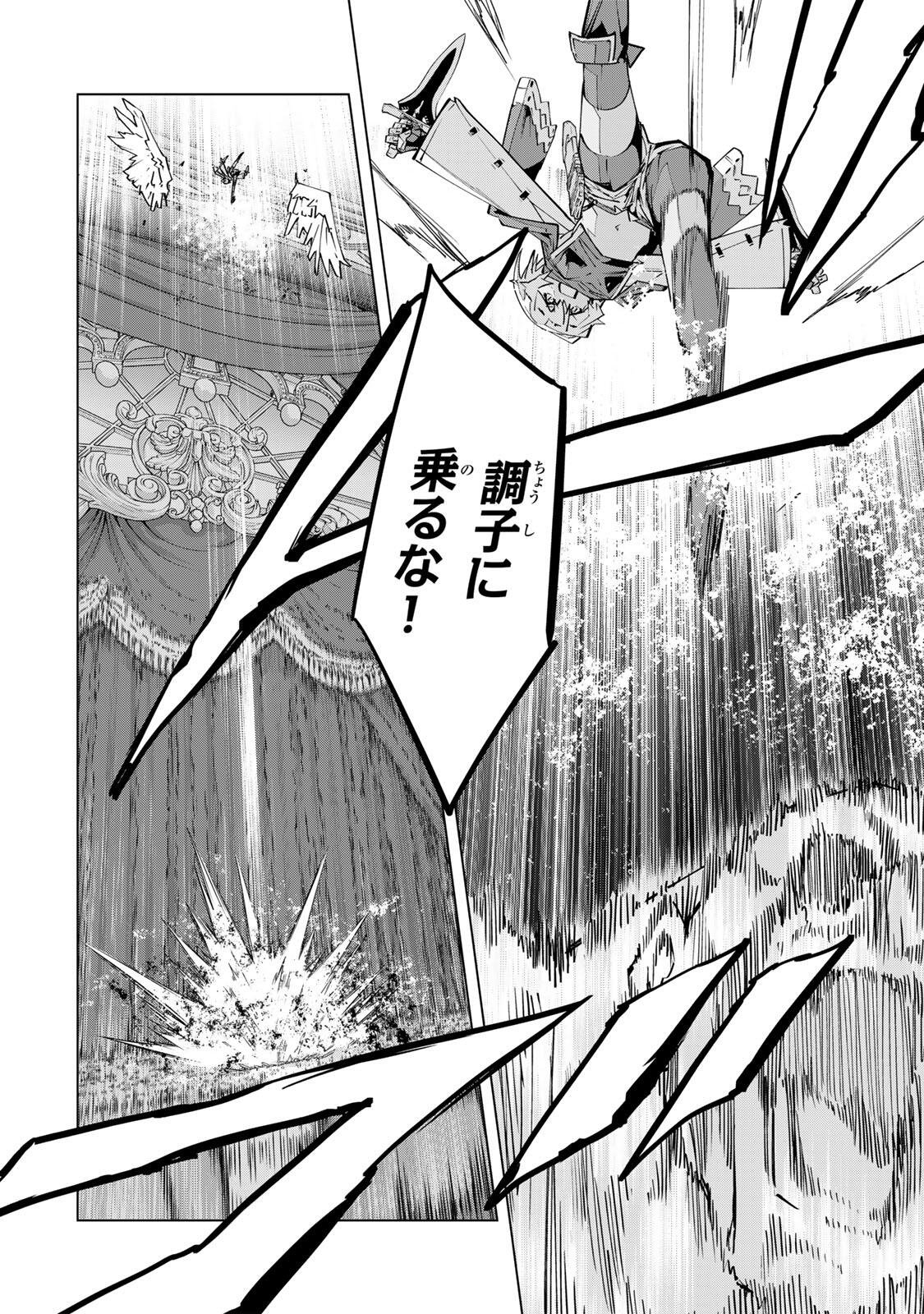 Shinjiteita Nakama-tachi ni Dungeon Okuchi de Korosarekaketa ga Gift Mugen Gacha de Level 9999 no Nakama-tachi wo Te ni Irete Moto Party Member to Sekai ni Fukushuu & Zamaa! Shimasu! Chap 211 - Next Chap 212