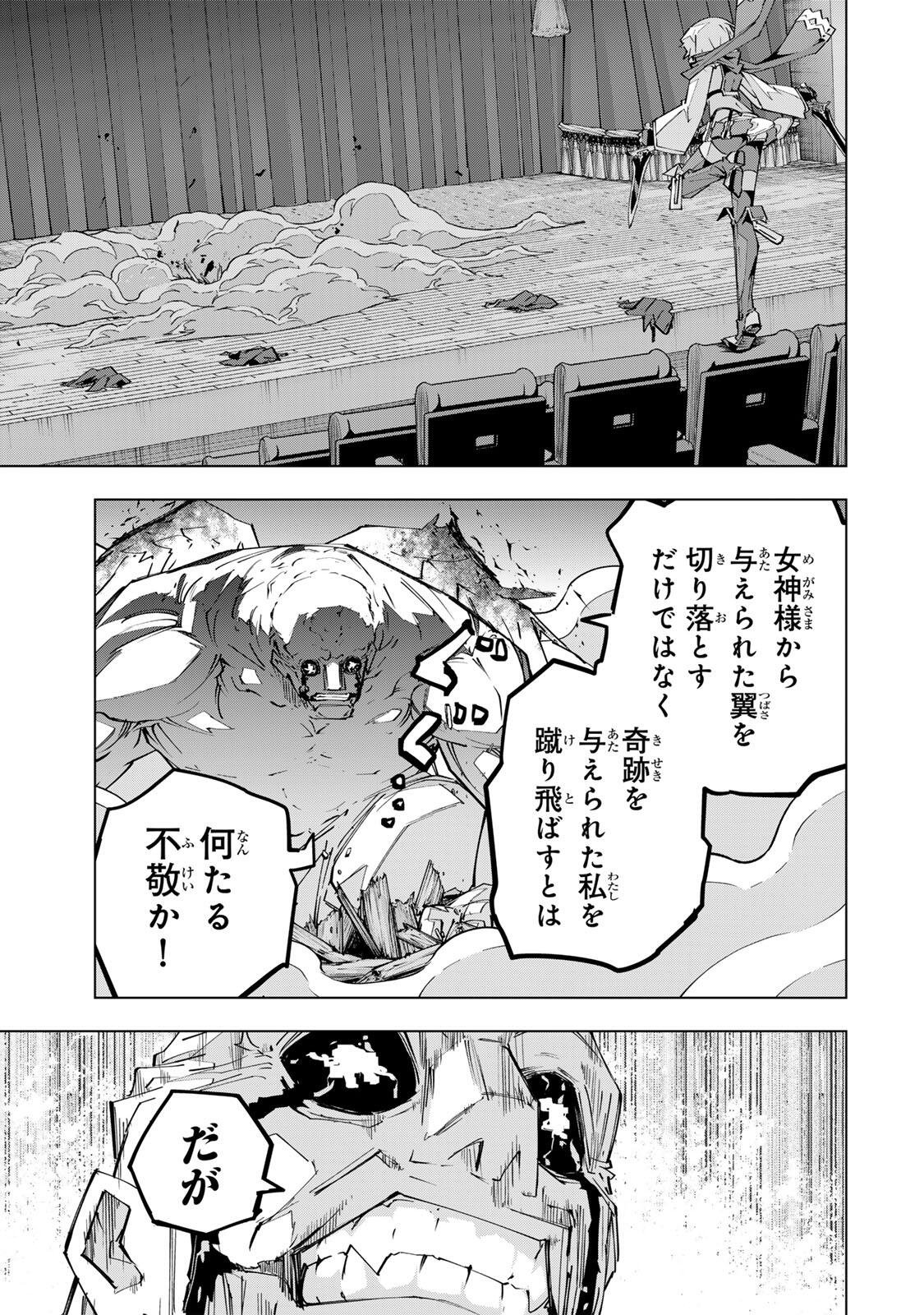 Shinjiteita Nakama-tachi ni Dungeon Okuchi de Korosarekaketa ga Gift Mugen Gacha de Level 9999 no Nakama-tachi wo Te ni Irete Moto Party Member to Sekai ni Fukushuu & Zamaa! Shimasu! Chap 211 - Next Chap 212