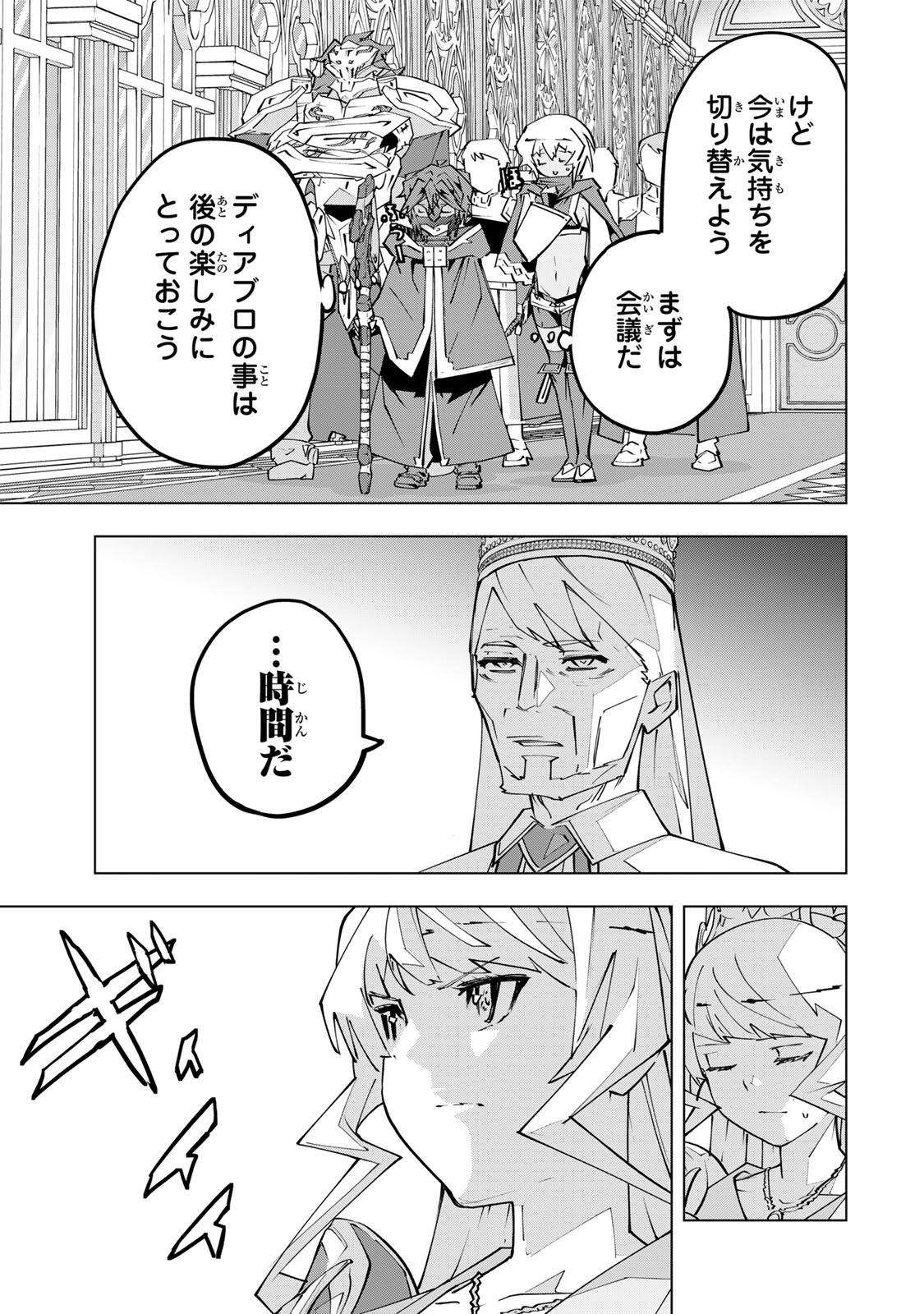 Shinjiteita Nakama-tachi ni Dungeon Okuchi de Korosarekaketa ga Gift Mugen Gacha de Level 9999 no Nakama-tachi wo Te ni Irete Moto Party Member to Sekai ni Fukushuu & Zamaa! Shimasu! Chap 212 - Next Chap 213