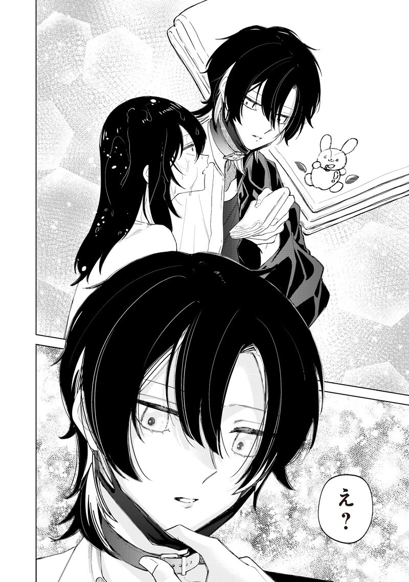 Shiretto Sugee Koto Iteru Gal: Shiritsu Para no Marukoukou no Nichijou Chap 53 - Next Chap 54