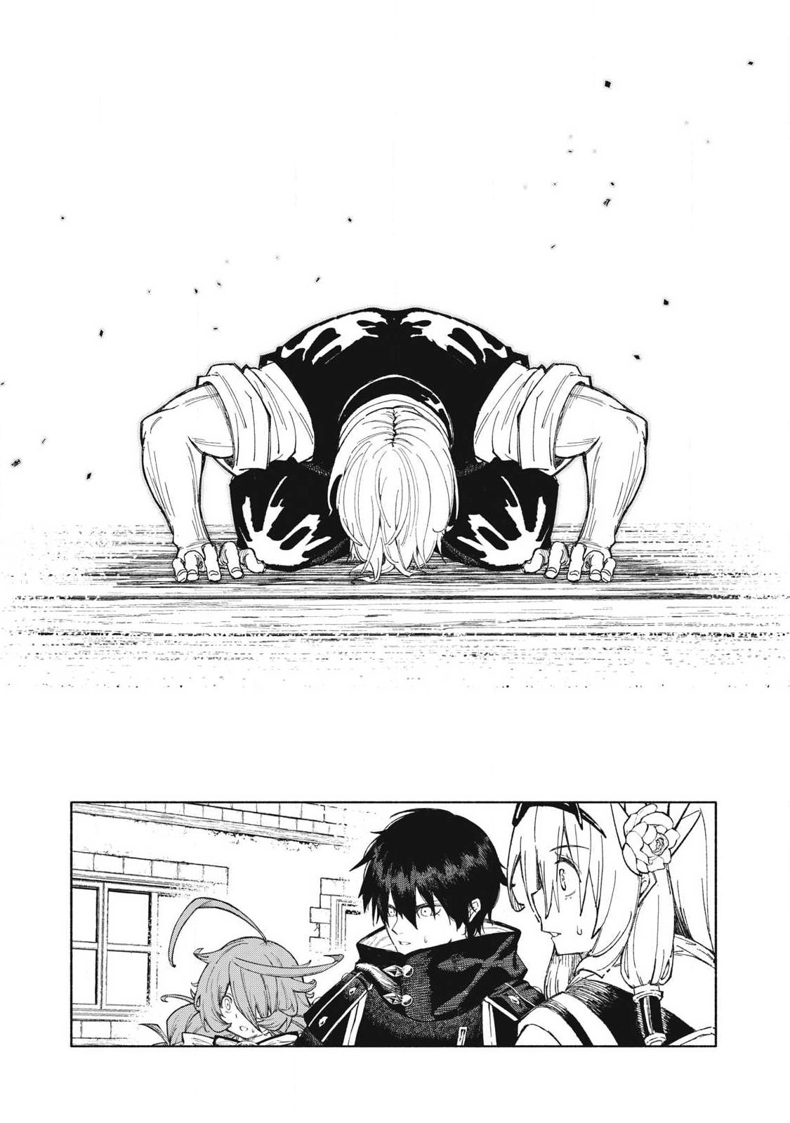 技巧貸与<スキル・レンダー>のとりかえし~トイチって最初に言ったよな Chap 126 - Next Chap 127