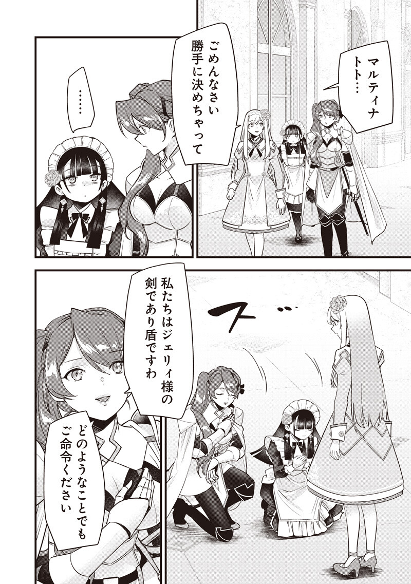 Slime Seijo Chap 64 - Next Chap 65