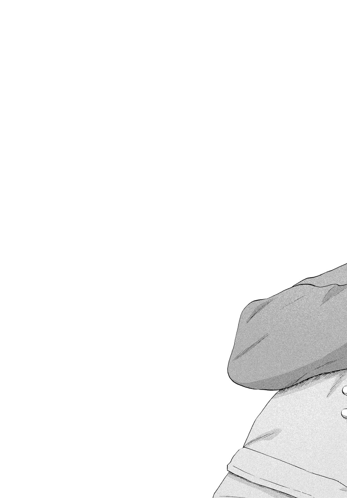 スキップとローファー Chap 83 - Next Chap 84