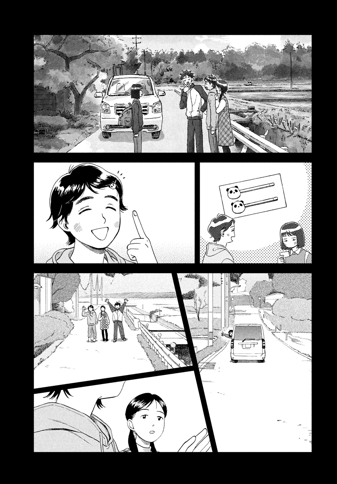 スキップとローファー Chap 83 - Next Chap 84