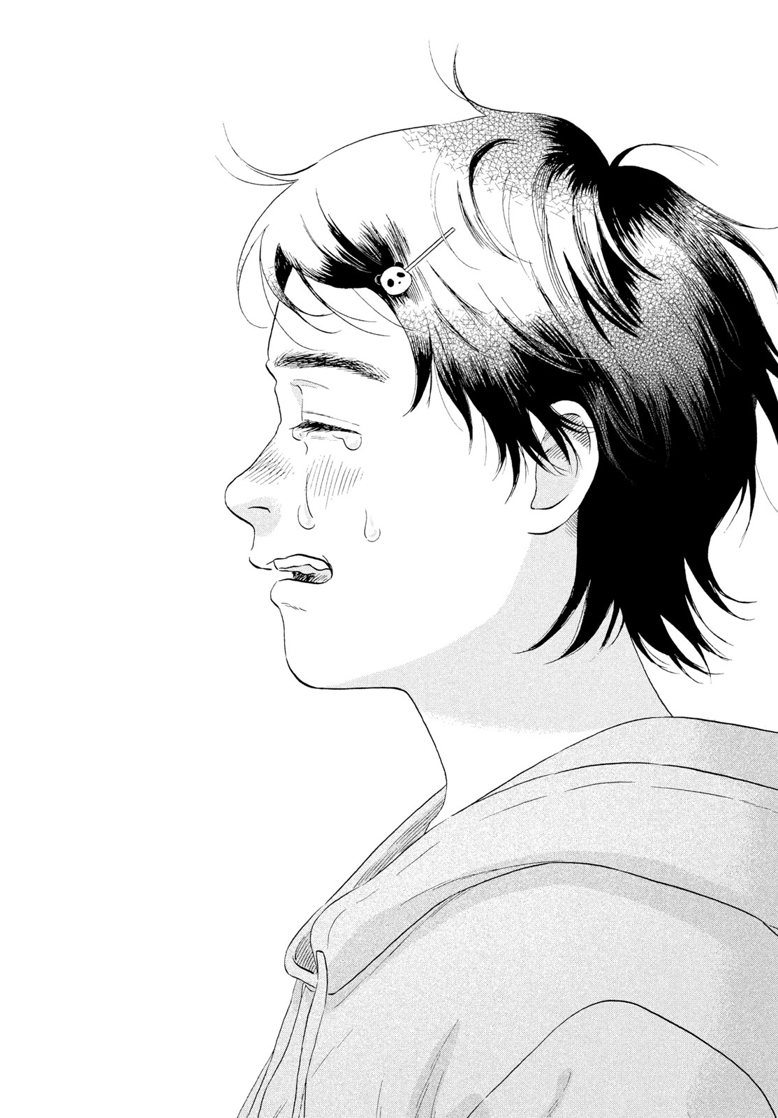 スキップとローファー Chap 83 - Next Chap 84