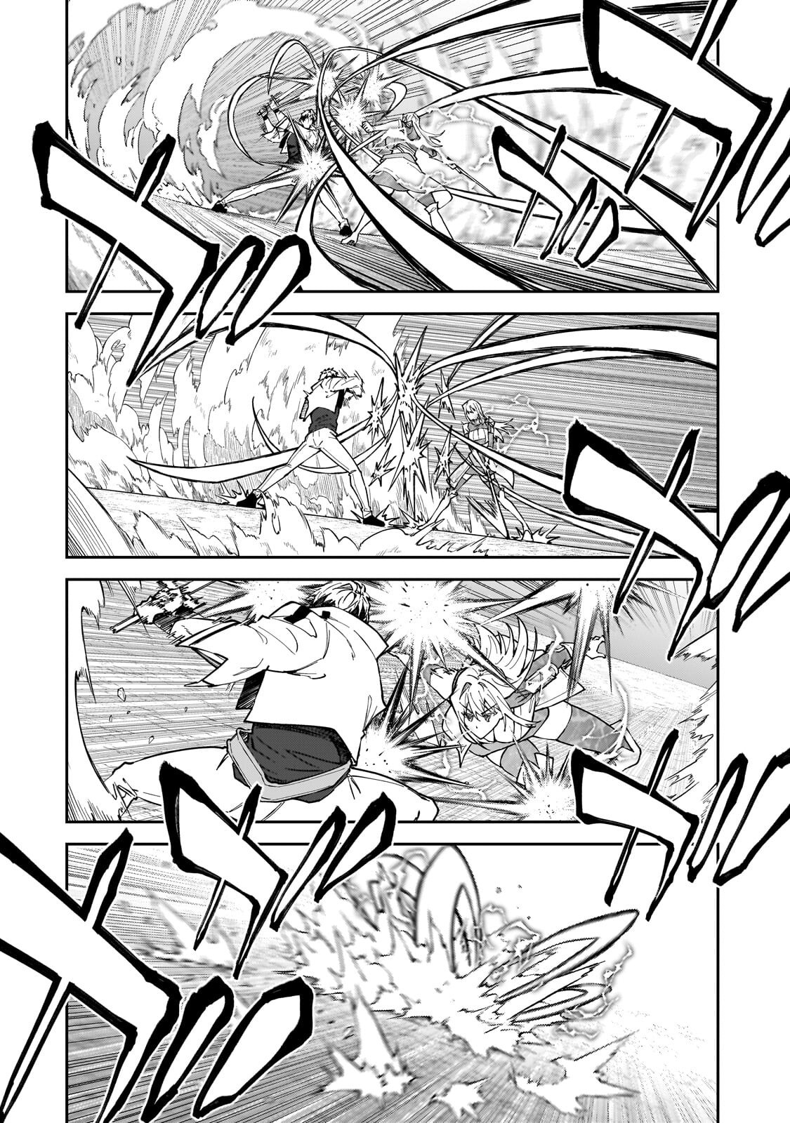 S-Rank Boukensha de Aru Ore no Musume-tachi wa Juudo no Father-con deshita Chap 63.2 - Next Chap 64.2