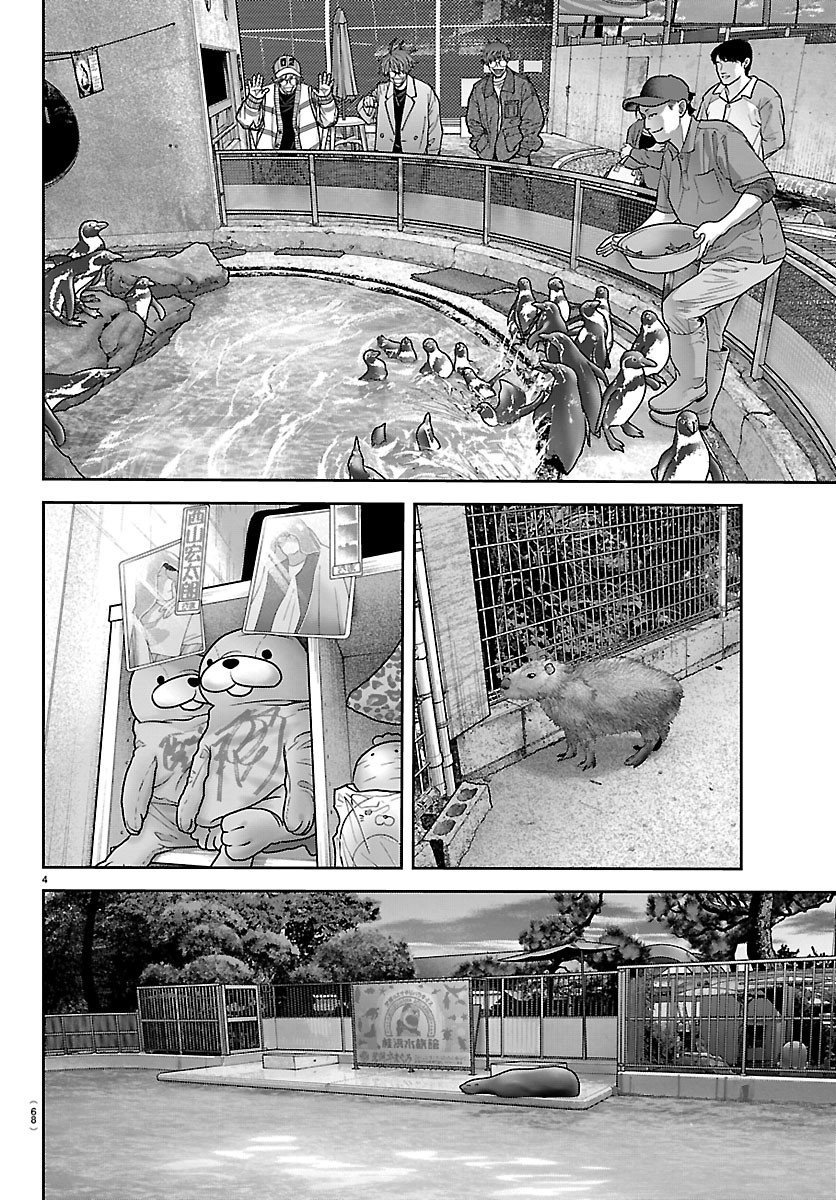 桃源暗鬼 Chap 282 - Next Chap 283