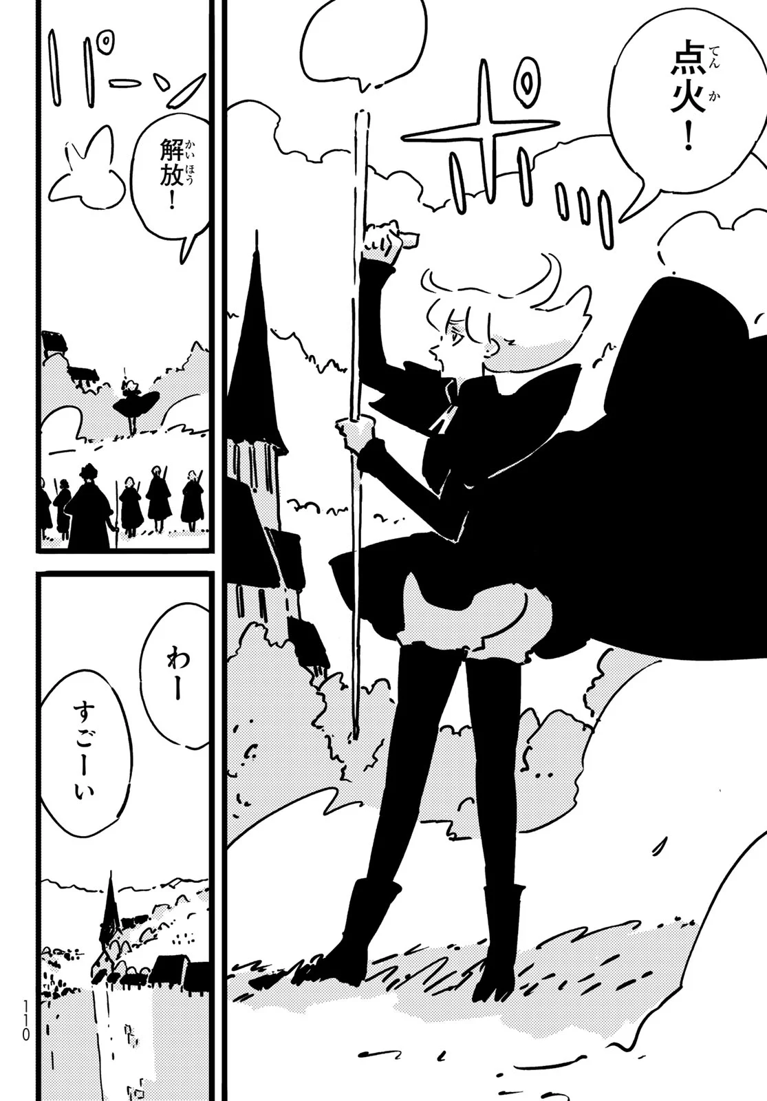 Tower Dungeon Chap 29 - Next Chap 30