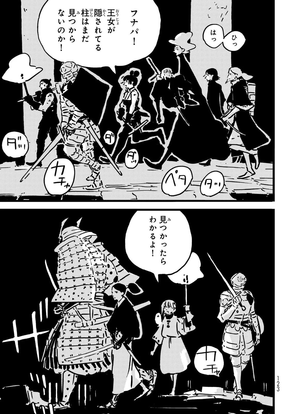 Tower Dungeon Chap 29 - Next Chap 30