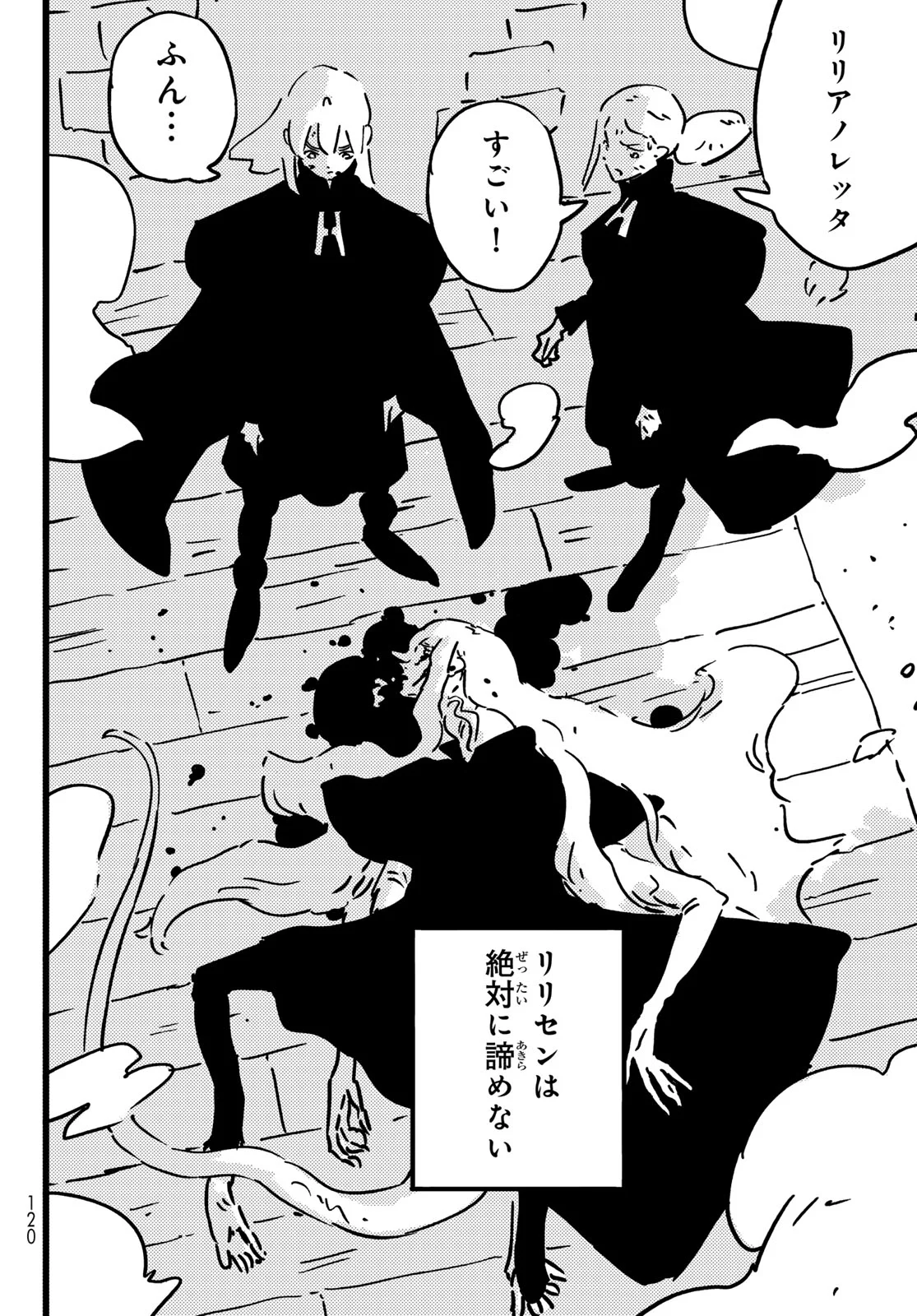 Tower Dungeon Chap 29 - Next Chap 30