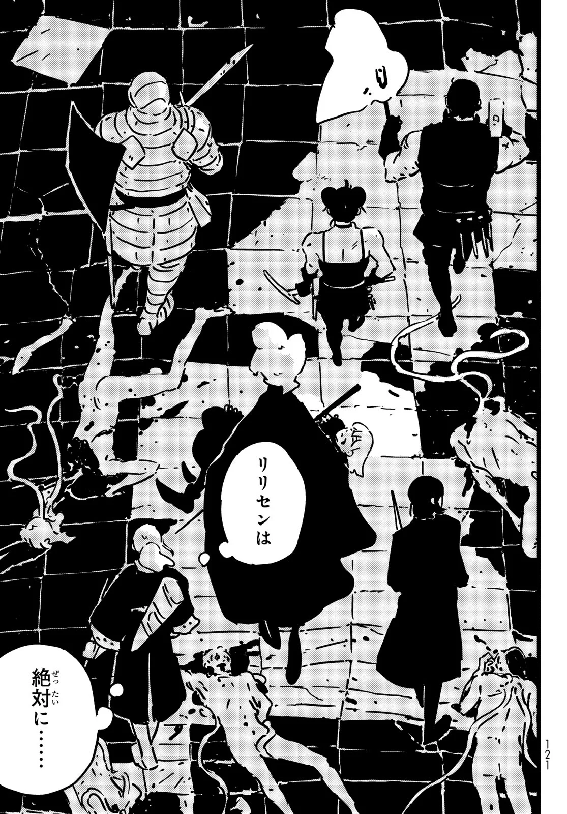Tower Dungeon Chap 29 - Next Chap 30