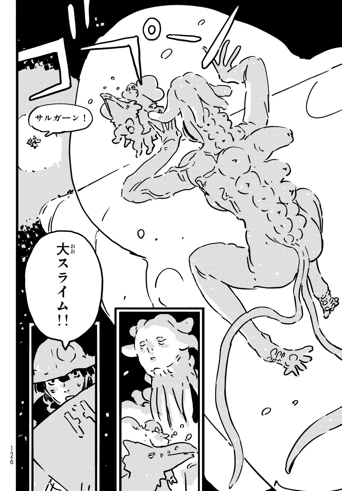Tower Dungeon Chap 29 - Next Chap 30