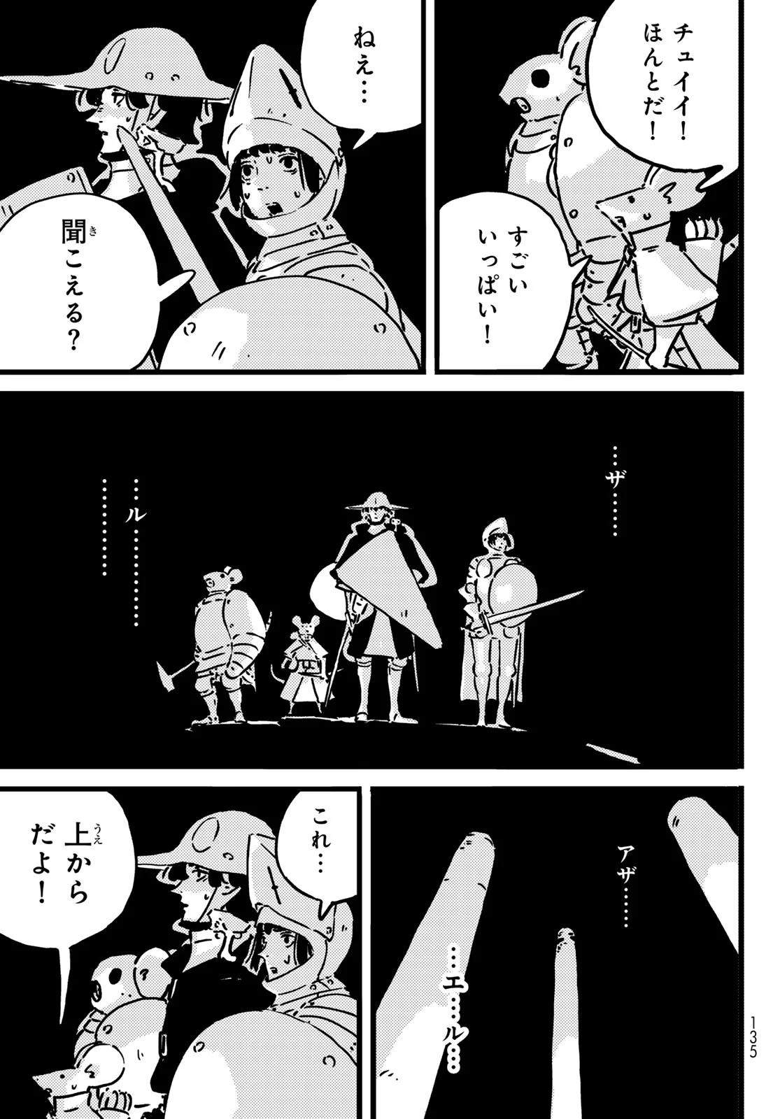 Tower Dungeon Chap 29 - Next Chap 30