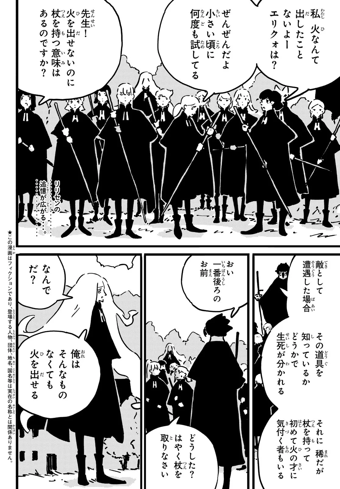 Tower Dungeon Chap 29 - Next Chap 30