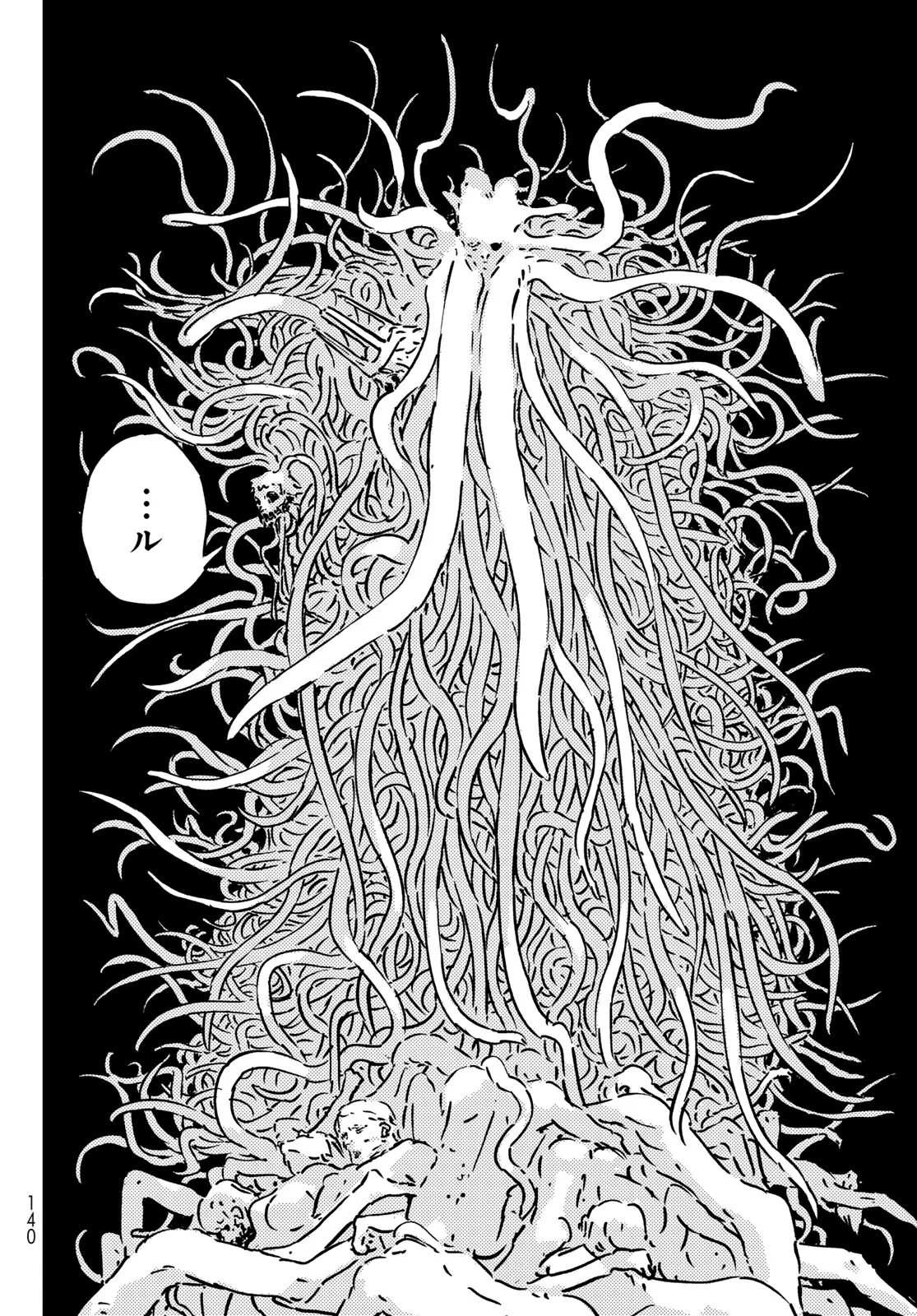 Tower Dungeon Chap 29 - Next Chap 30