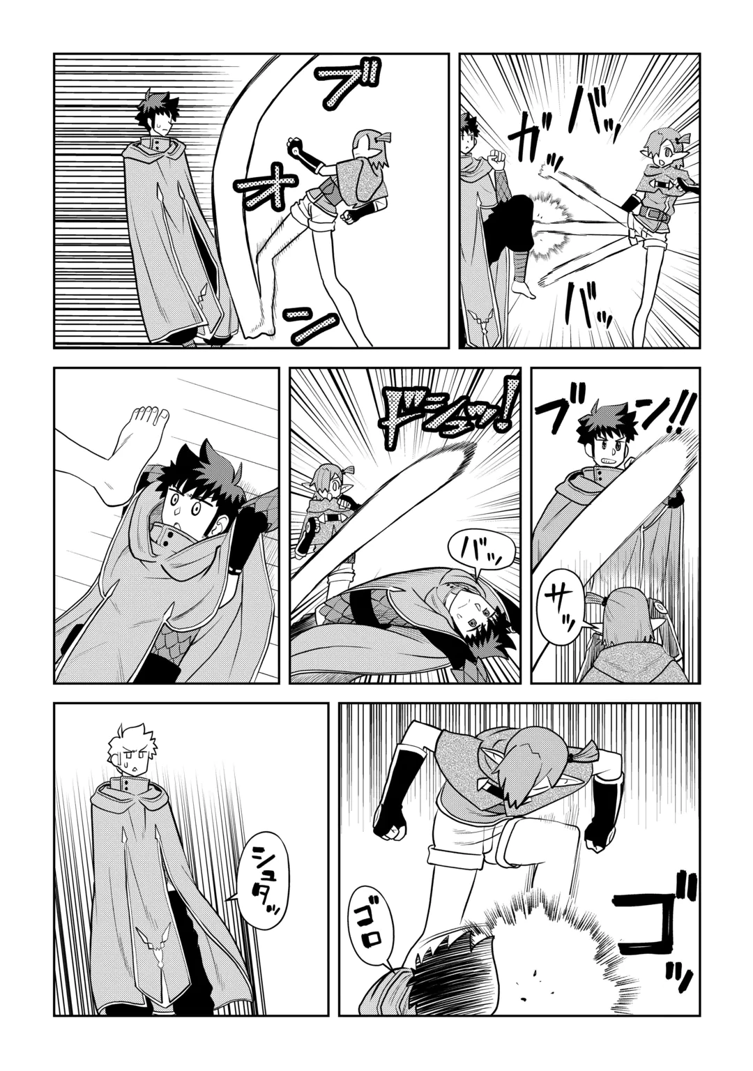 とあるおっさんのVRMMO活動記 Chap 115.1 - Next Chap 116.1